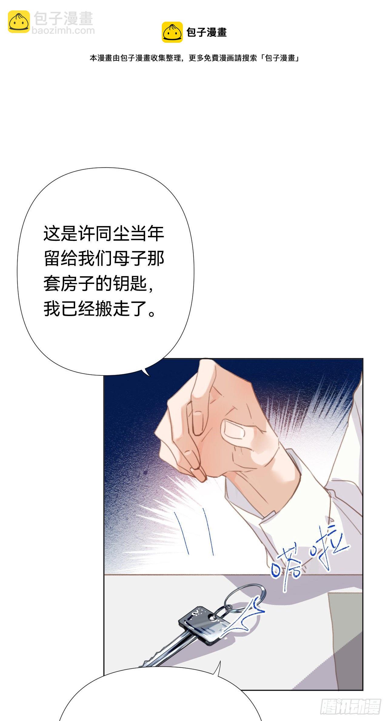 百卒戏傩&middot;后编19-第111话