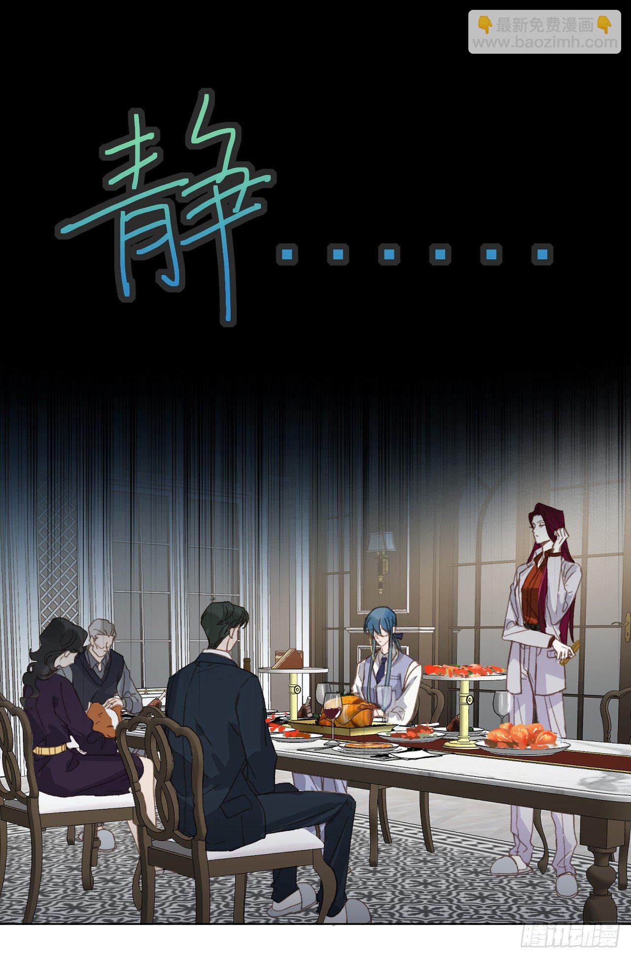 百卒戏傩&middot;后编19-第111话