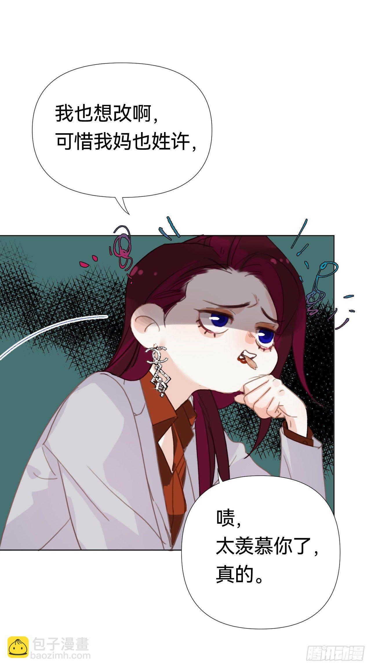 百卒戏傩&middot;后编19-第111话