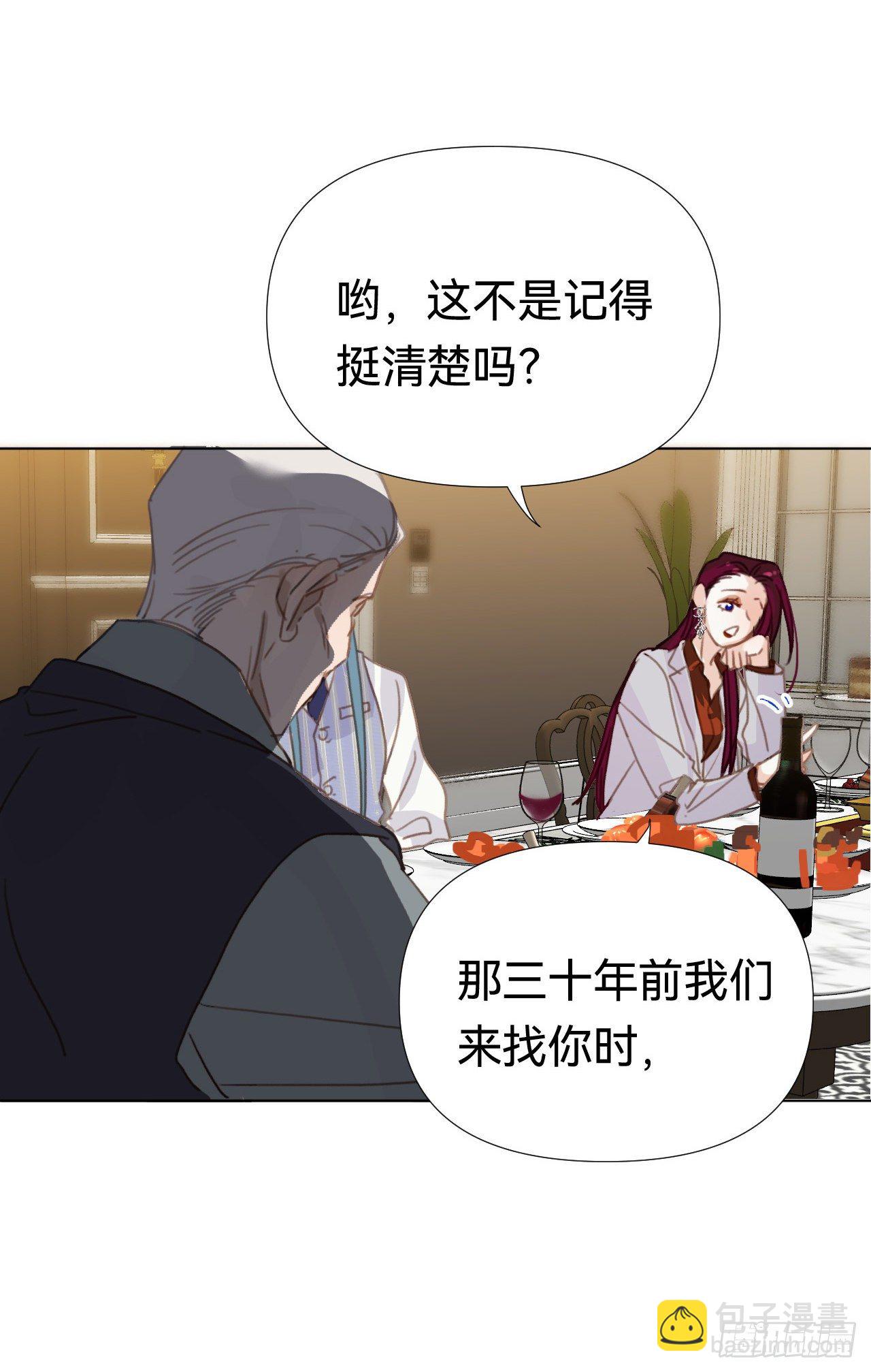 百卒戏傩&middot;后编19-第111话