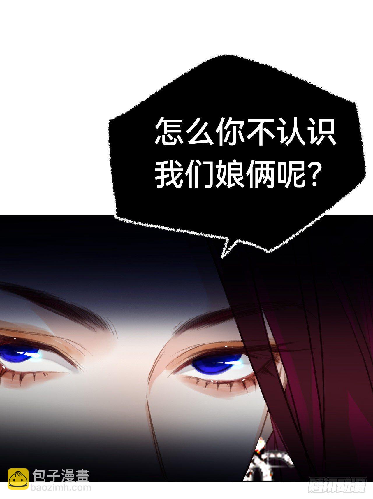 百卒戏傩&middot;后编19-第111话