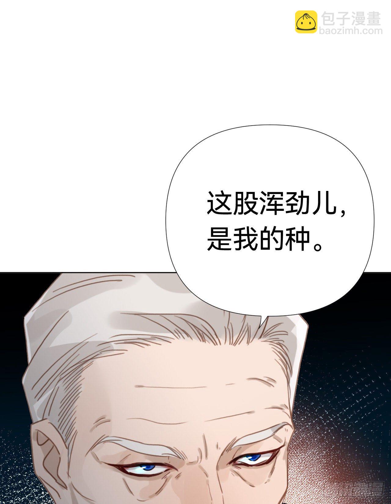 百卒戏傩&middot;后编19-第111话