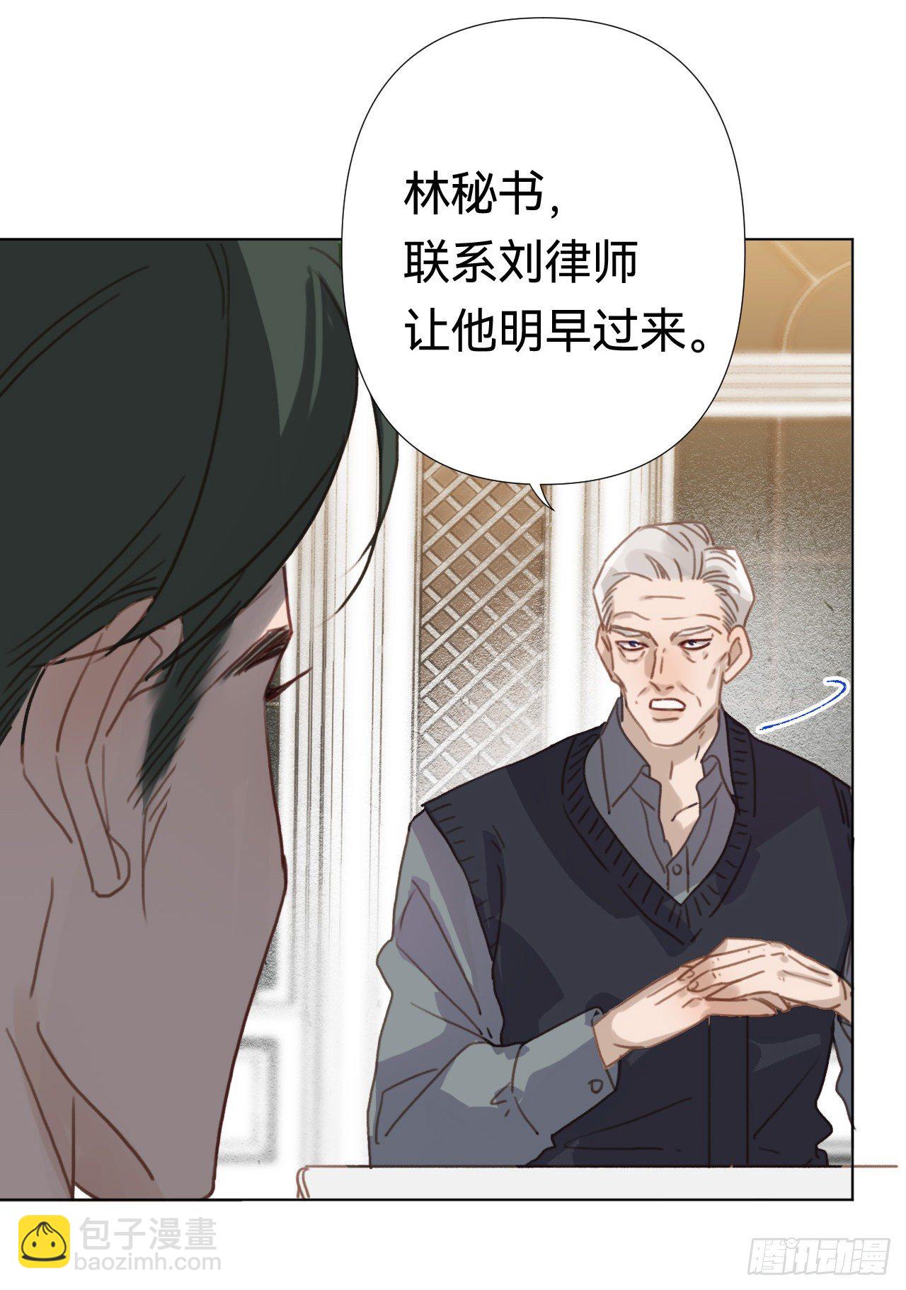 百卒戏傩&middot;后编19-第111话