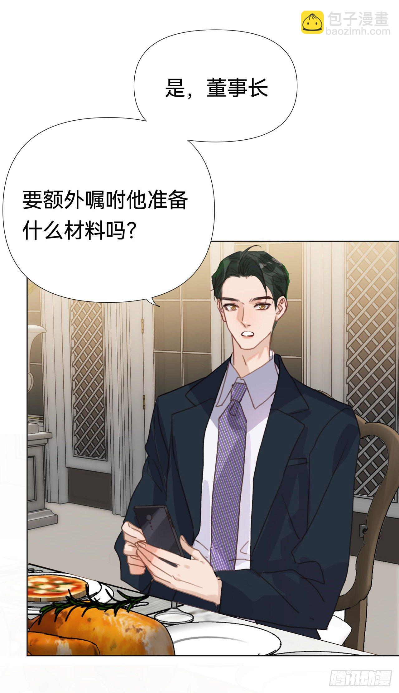 百卒戏傩&middot;后编19-第111话