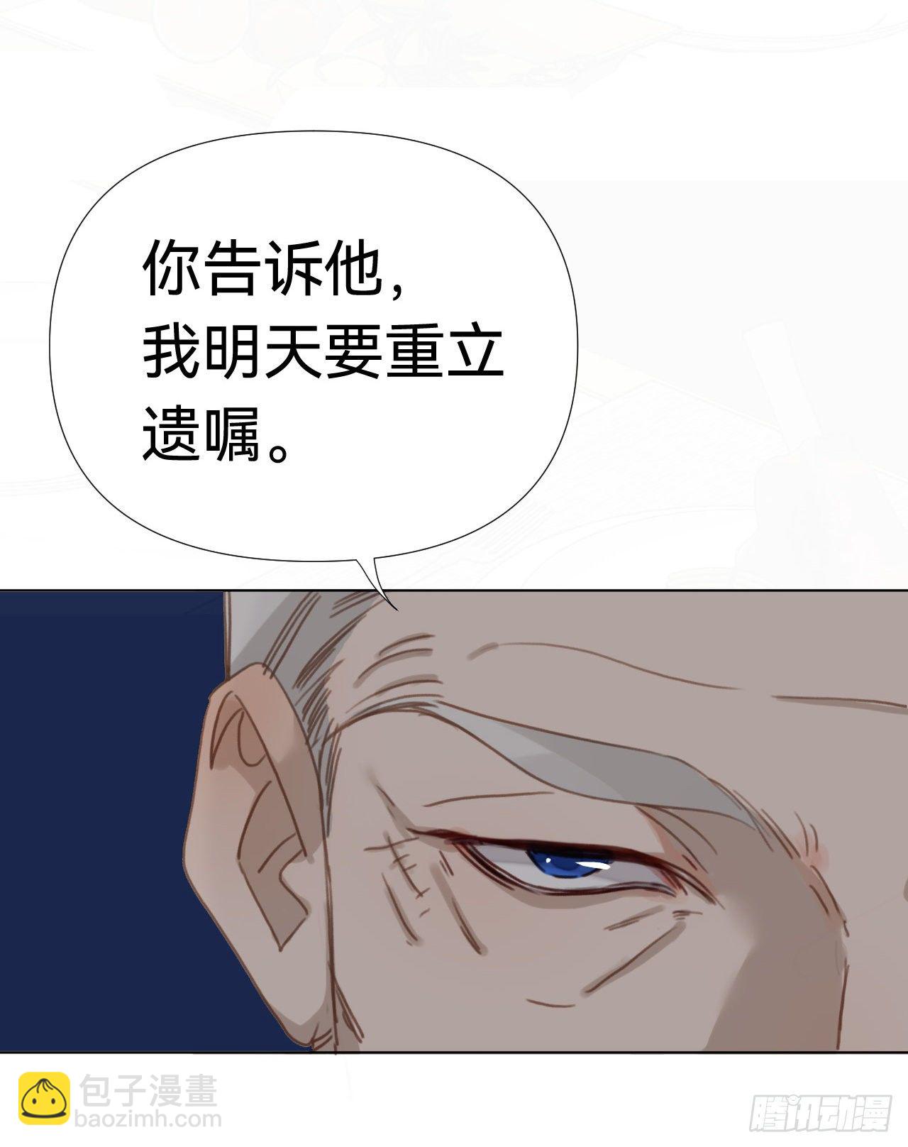百卒戏傩&middot;后编19-第111话