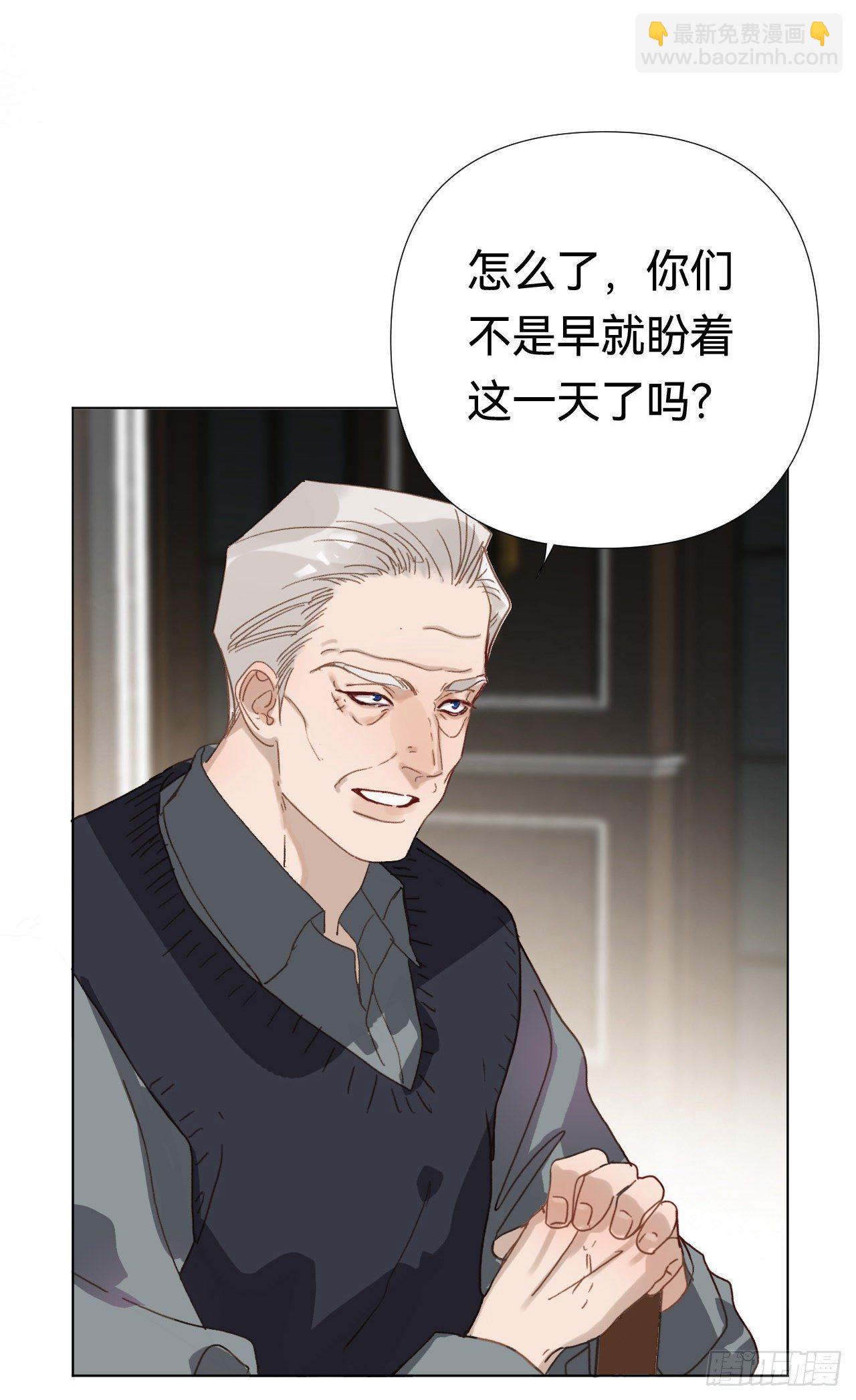 百卒戏傩&middot;后编19-第111话
