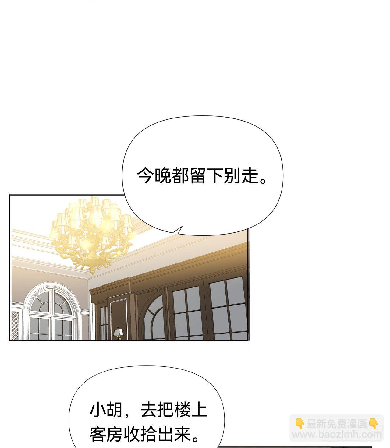 百卒戏傩&middot;后编19-第111话