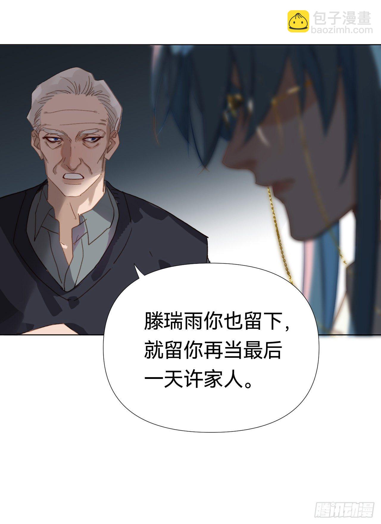 百卒戏傩&middot;后编19-第111话