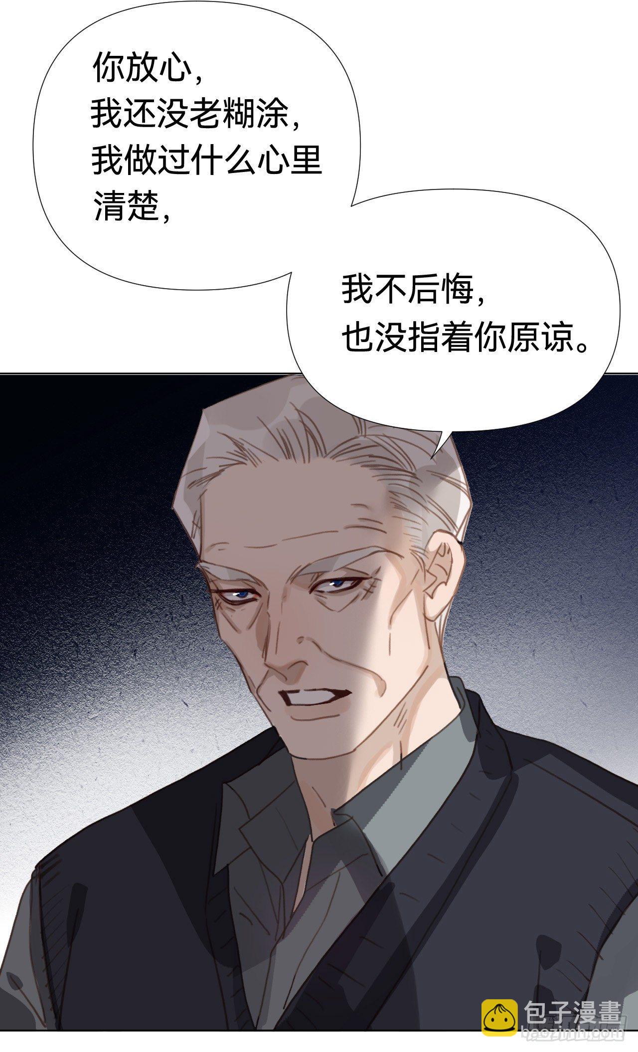 百卒戏傩&middot;后编19-第111话