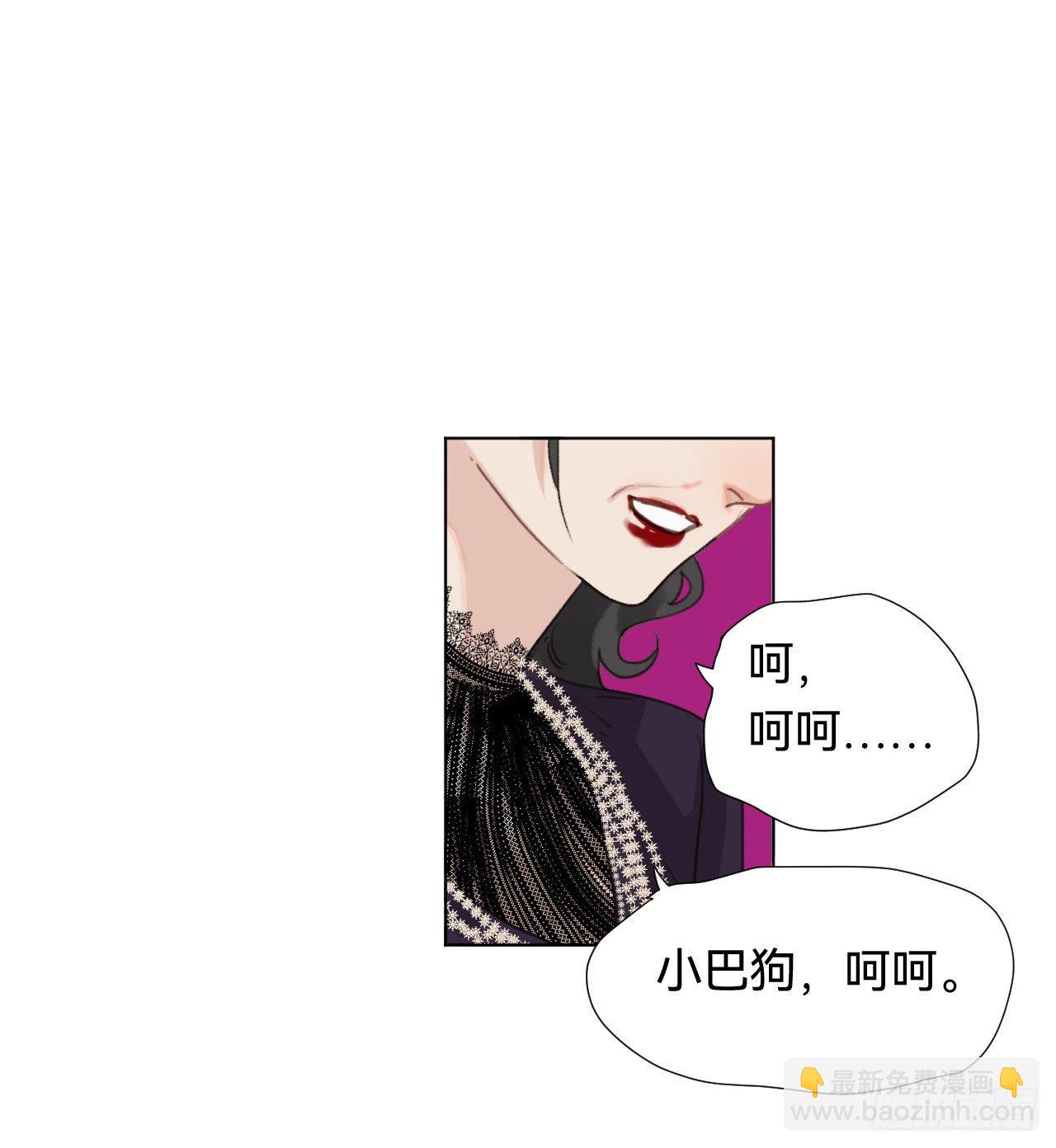 百卒戏傩&middot;后编19-第111话