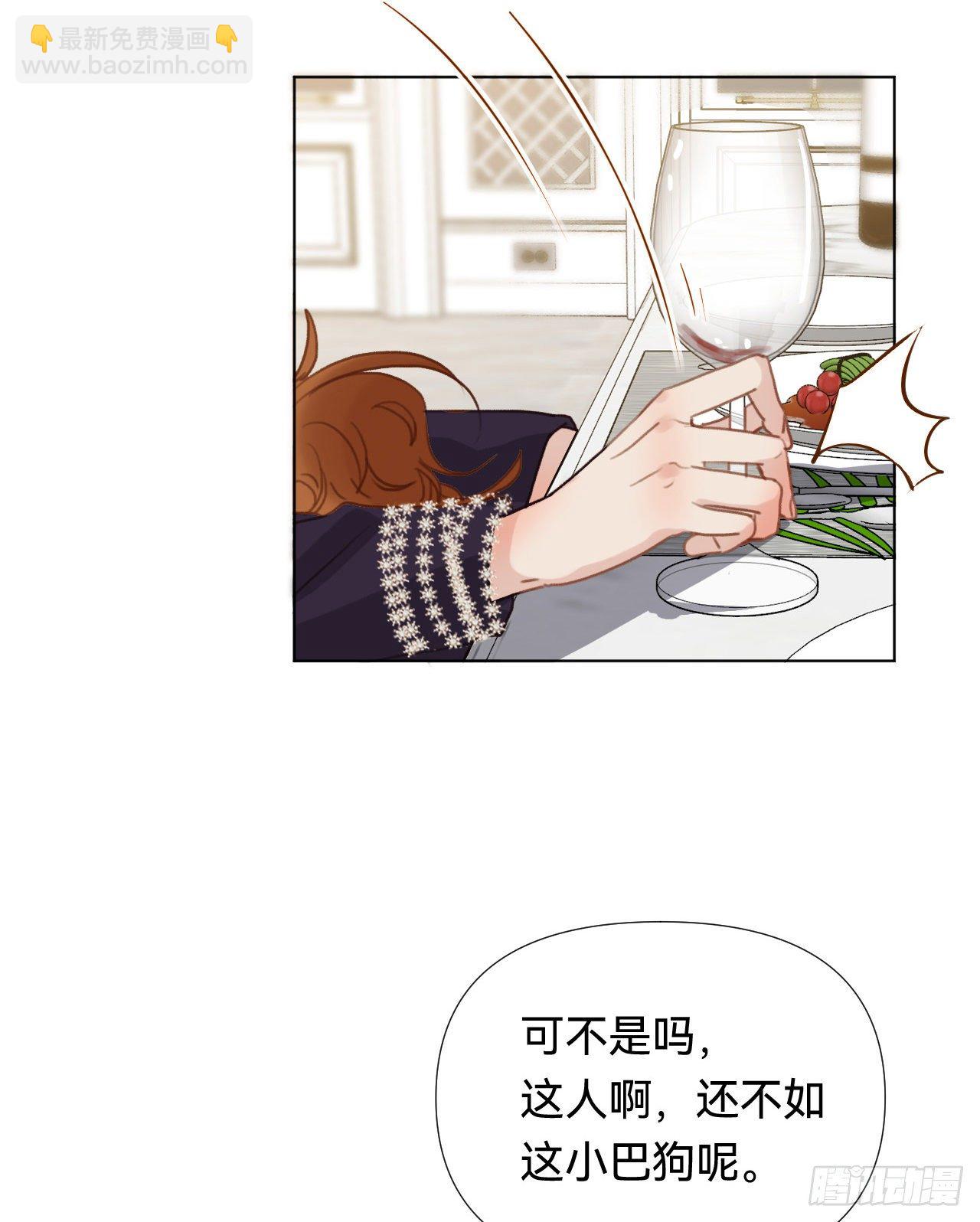 百卒戏傩&middot;后编19-第111话