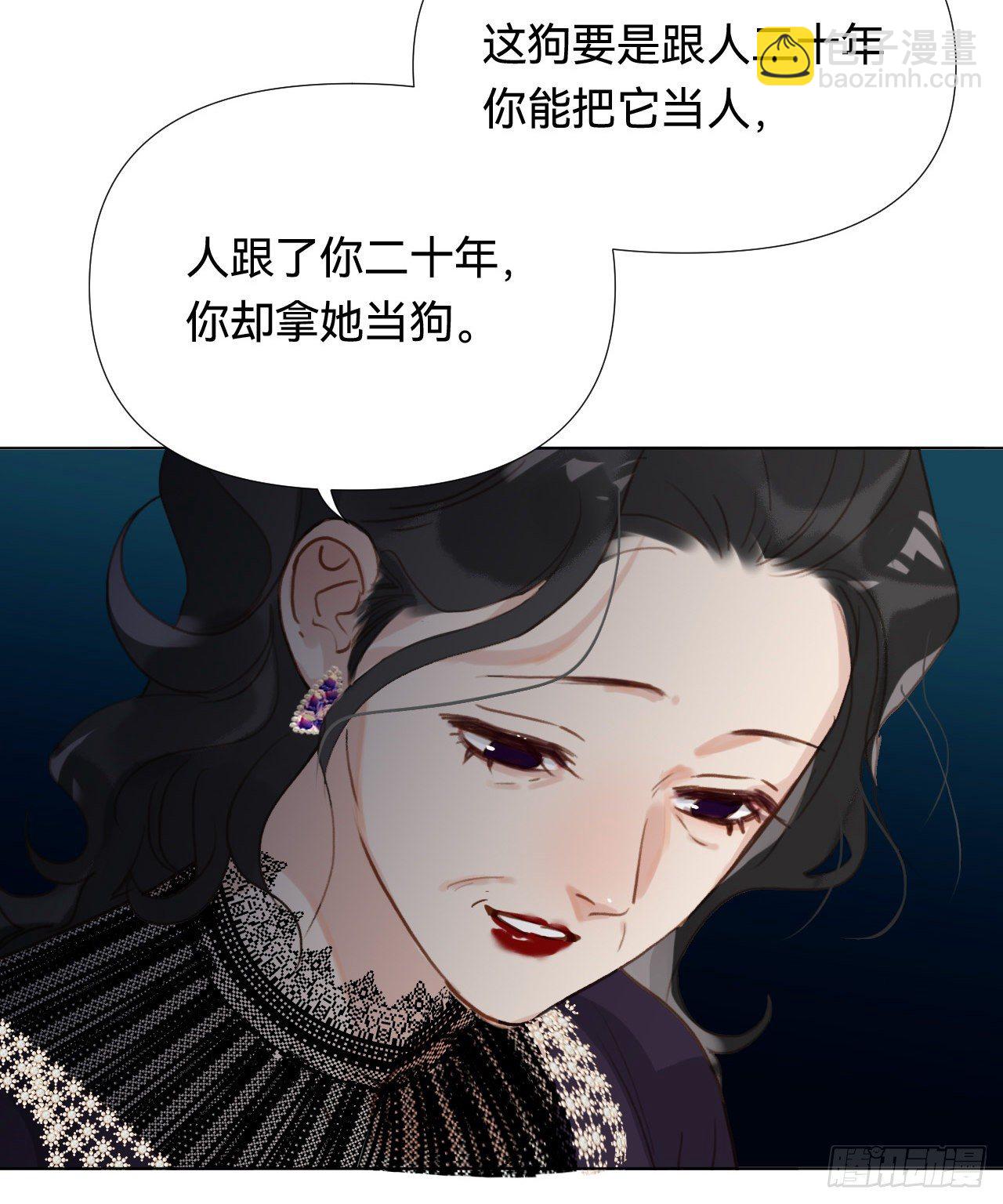 百卒戏傩&middot;后编19-第111话