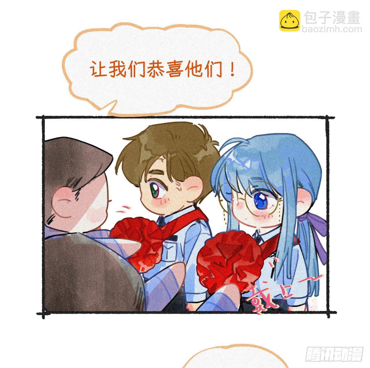 情人节番外-第113话