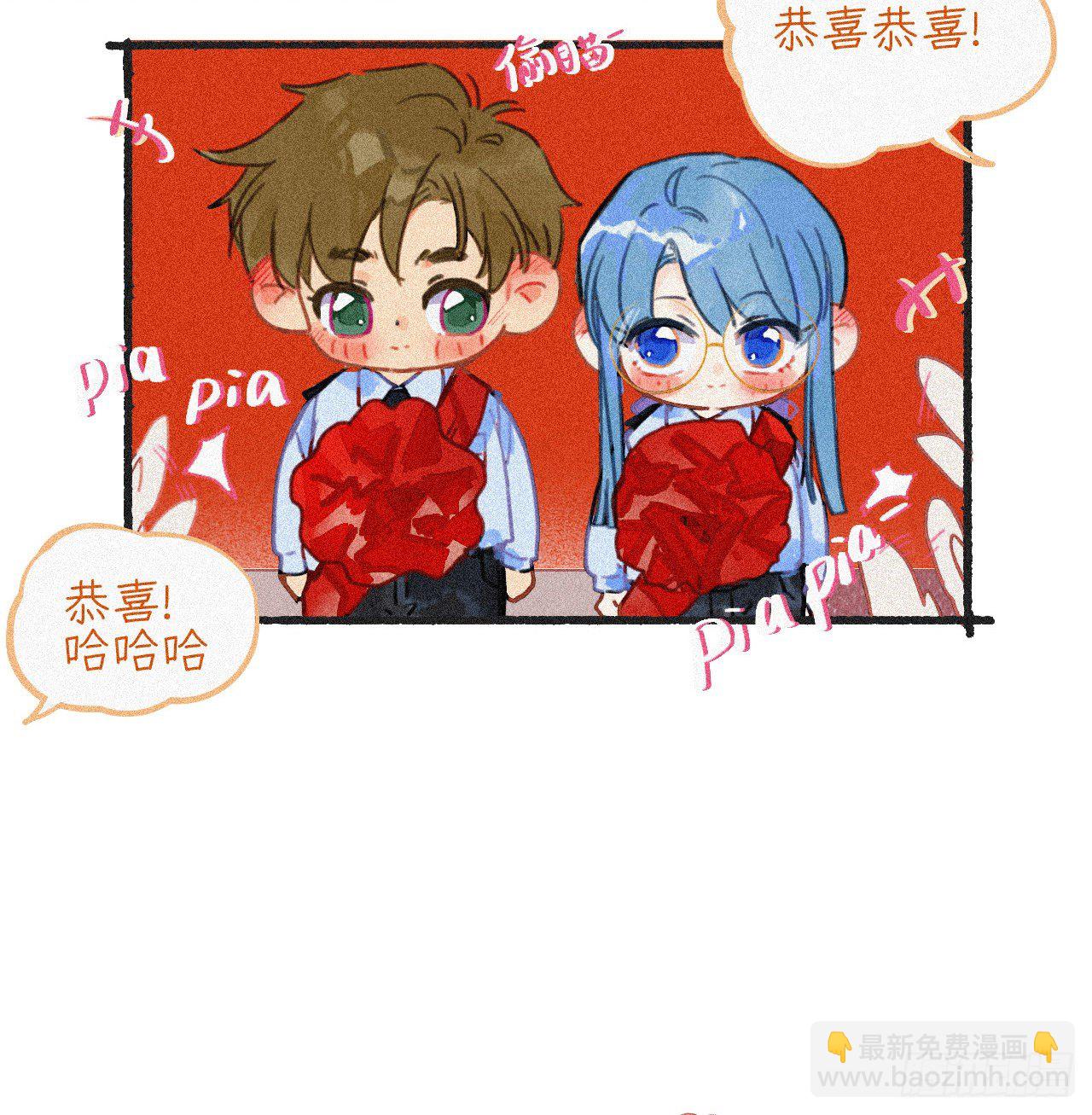 情人节番外-第113话