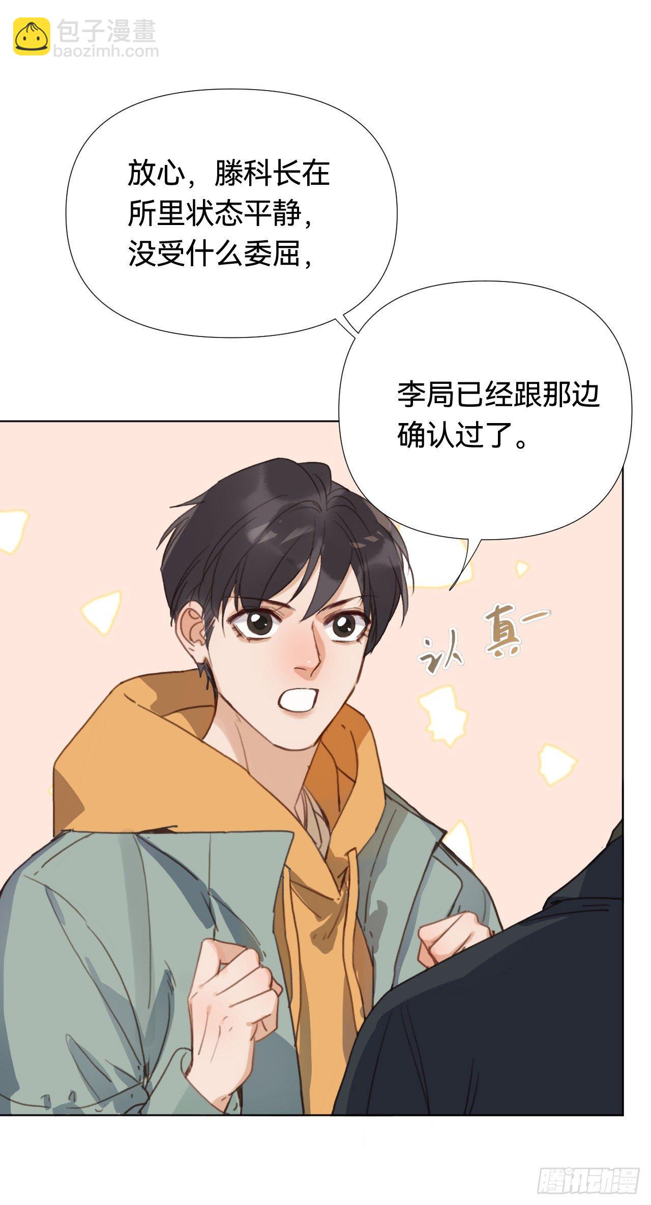 五子夺算&middot;02(1/2)-第115话