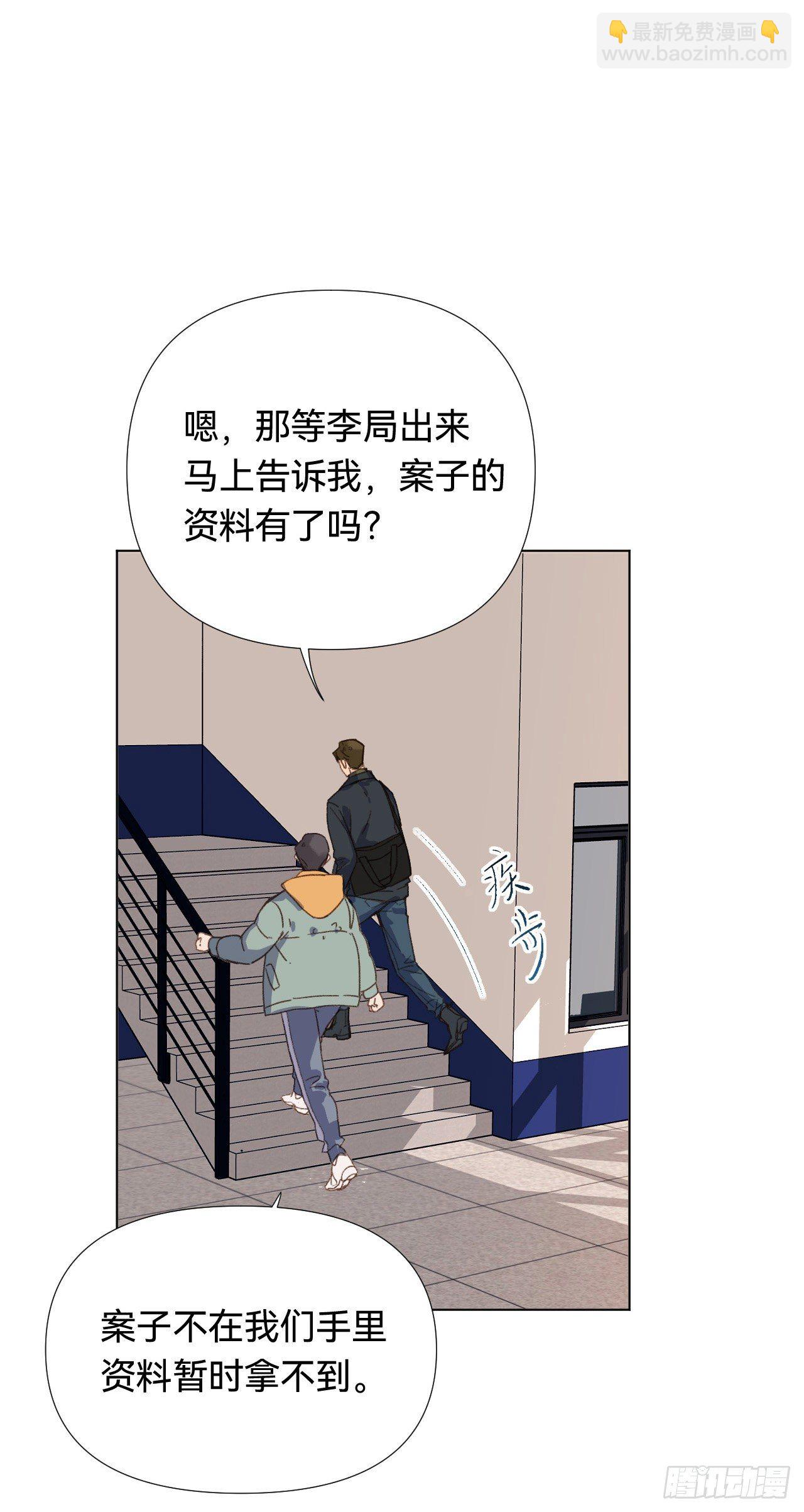 五子夺算&middot;02(1/2)-第115话