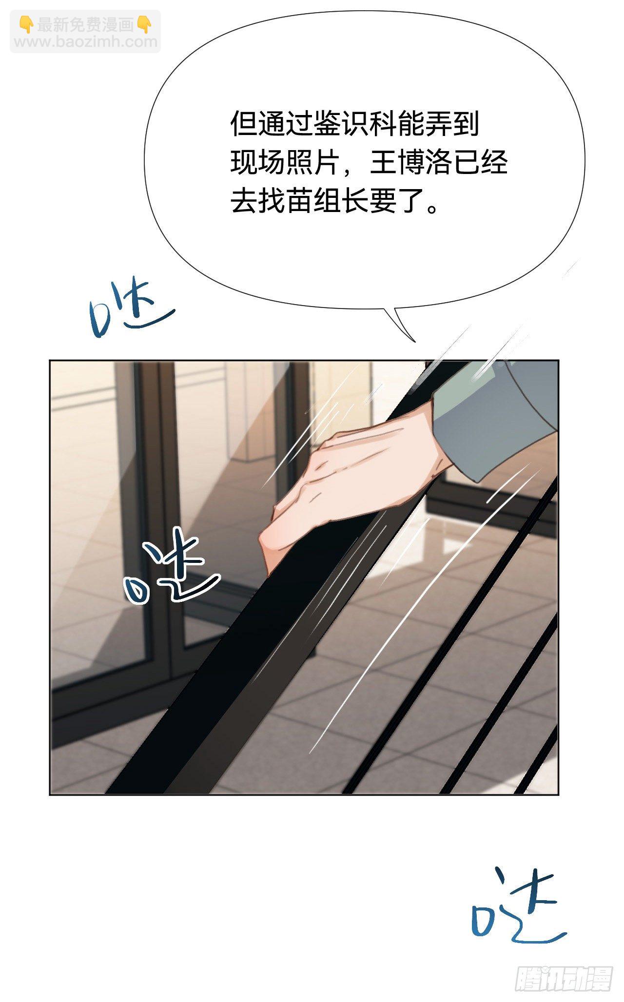五子夺算&middot;02(1/2)-第115话