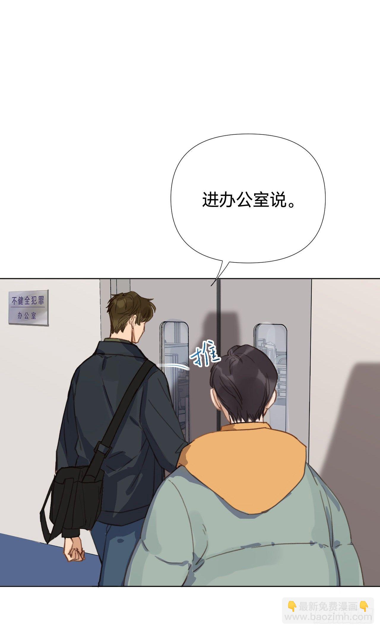 五子夺算&middot;02(1/2)-第115话