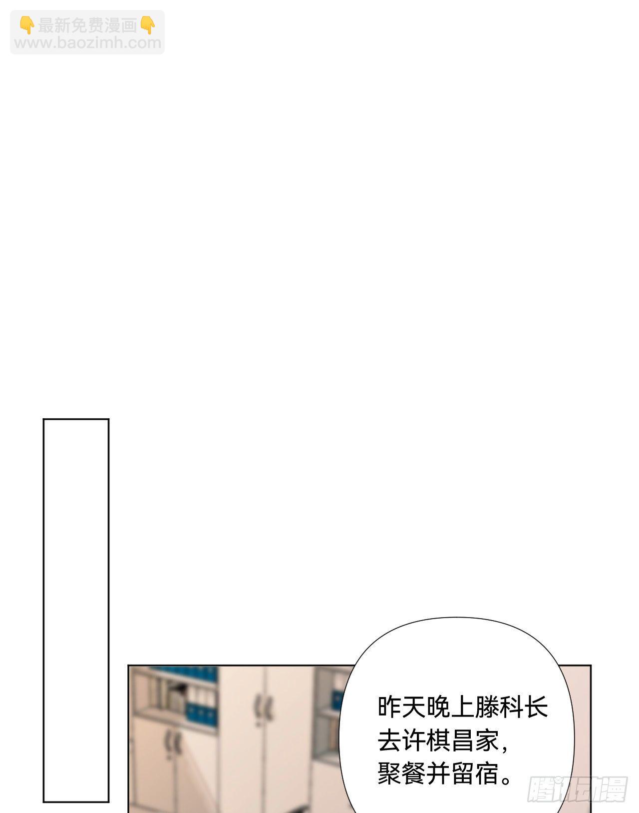 五子夺算&middot;02(1/2)-第115话