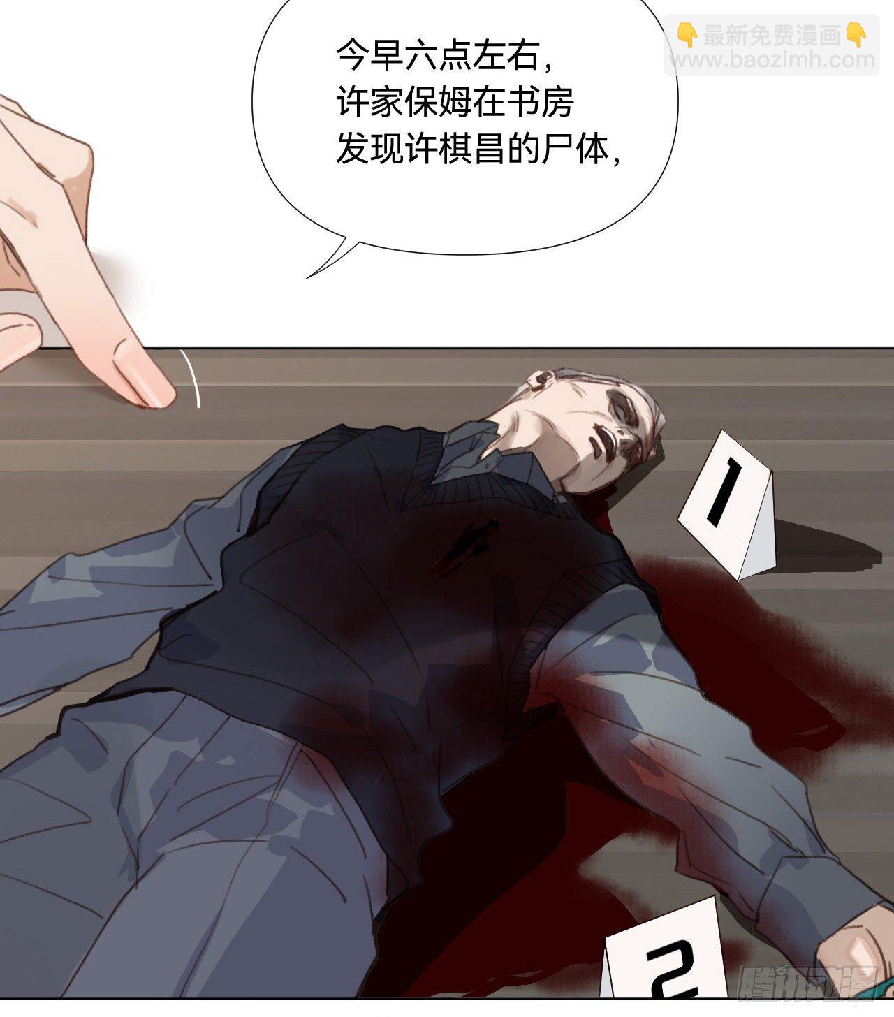 五子夺算&middot;02(1/2)-第115话