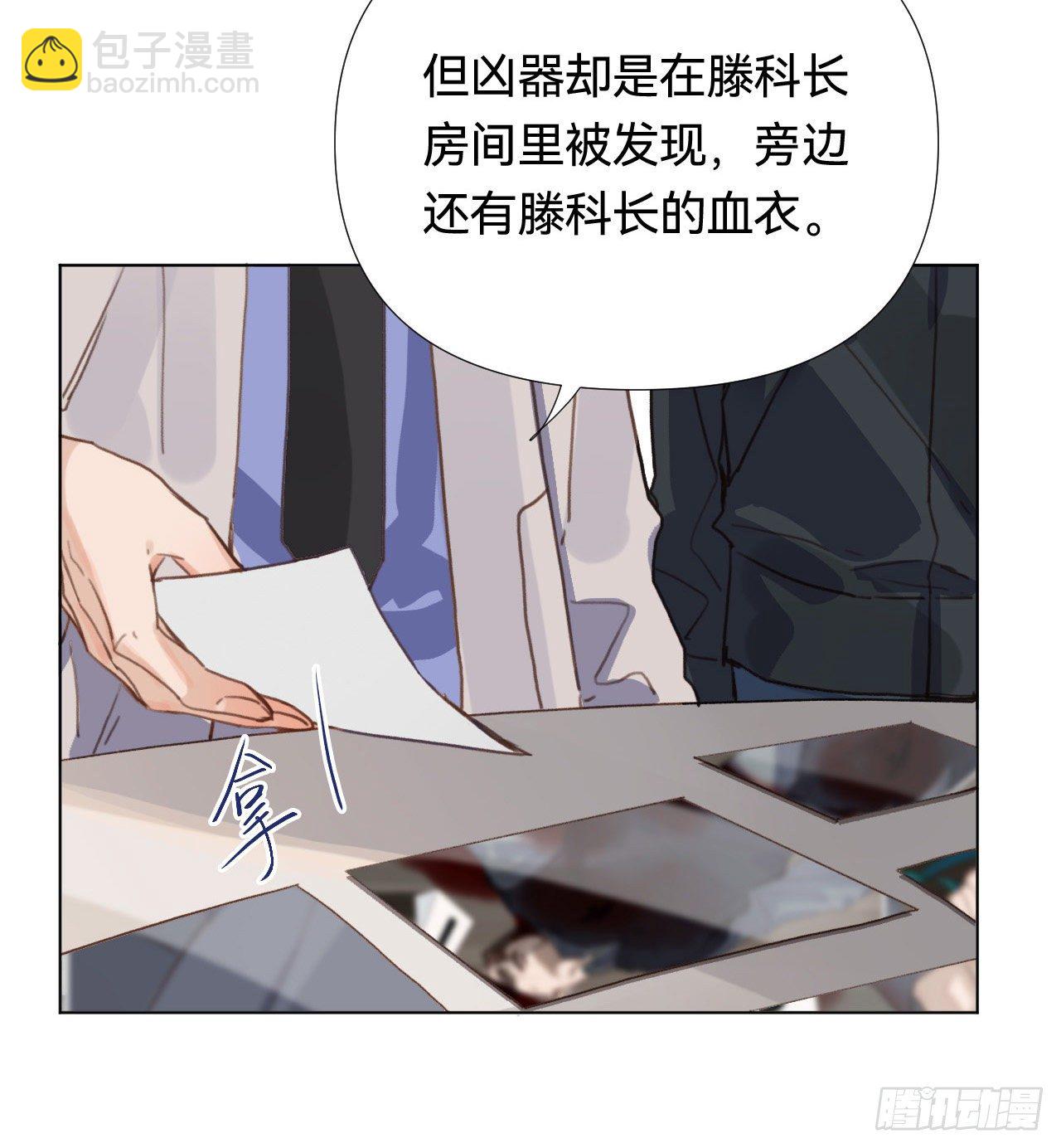 五子夺算&middot;02(1/2)-第115话