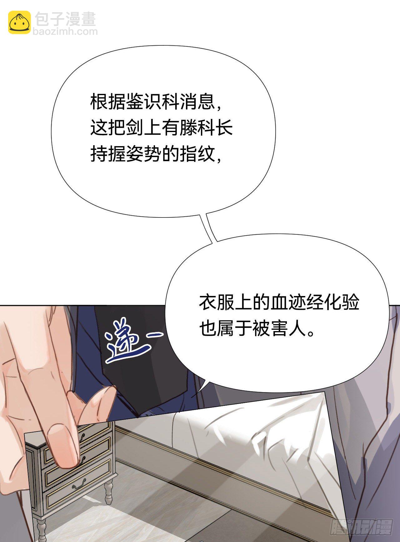 五子夺算&middot;02(1/2)-第115话