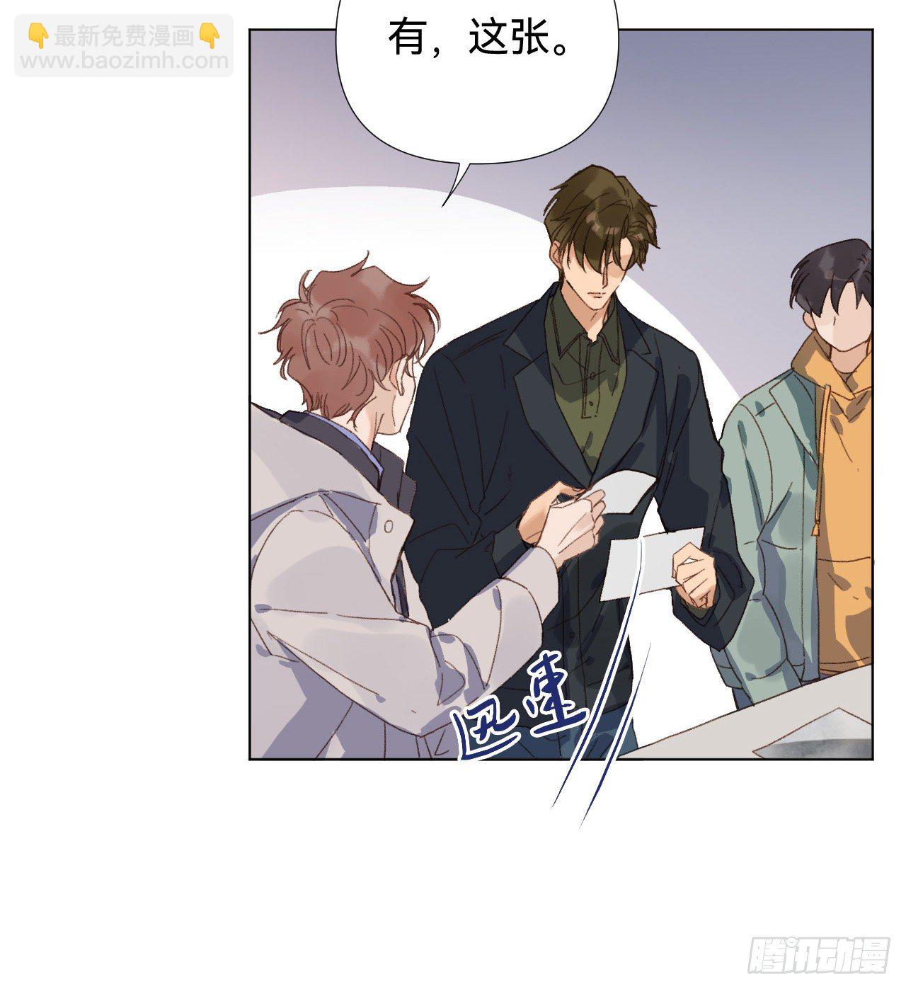 五子夺算&middot;02(1/2)-第115话