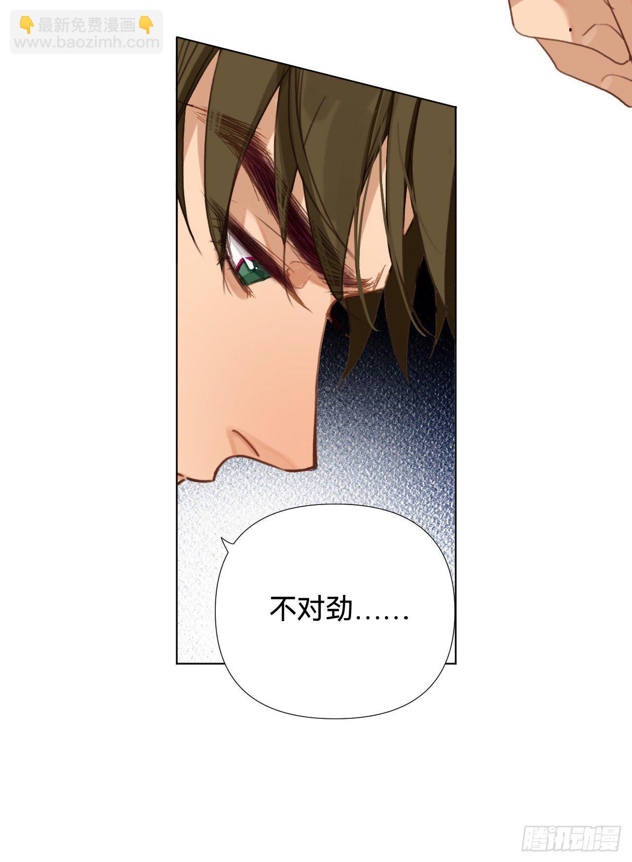 五子夺算&middot;02(1/2)-第115话