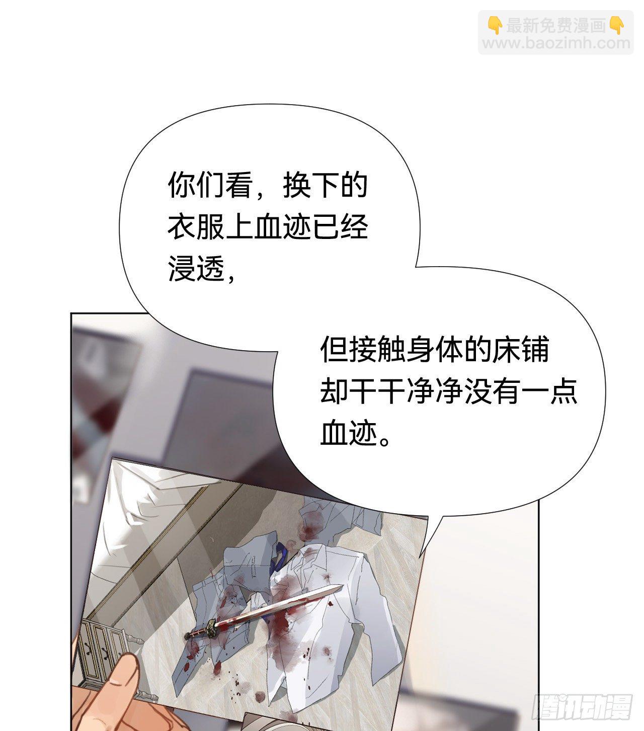 五子夺算&middot;02(1/2)-第115话