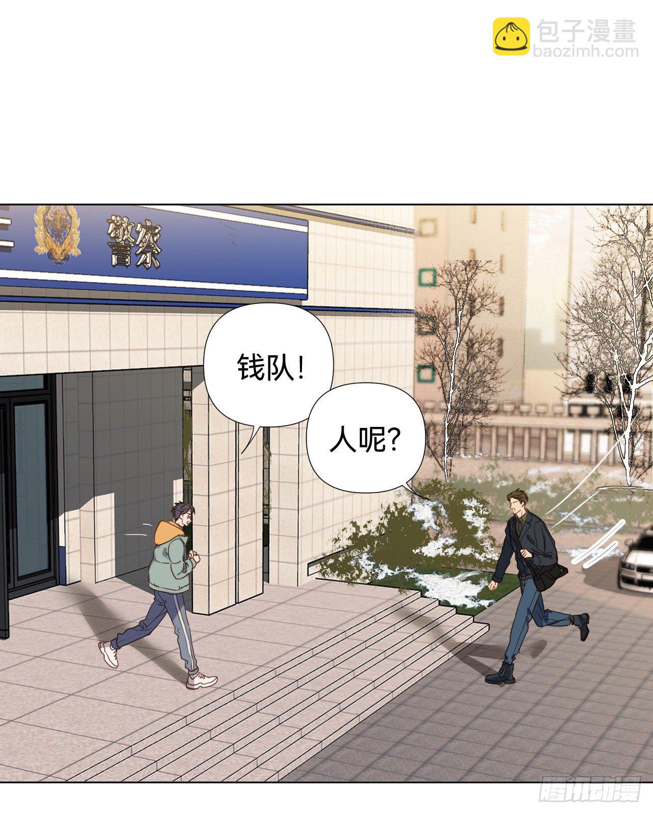 五子夺算&middot;02(1/2)-第115话