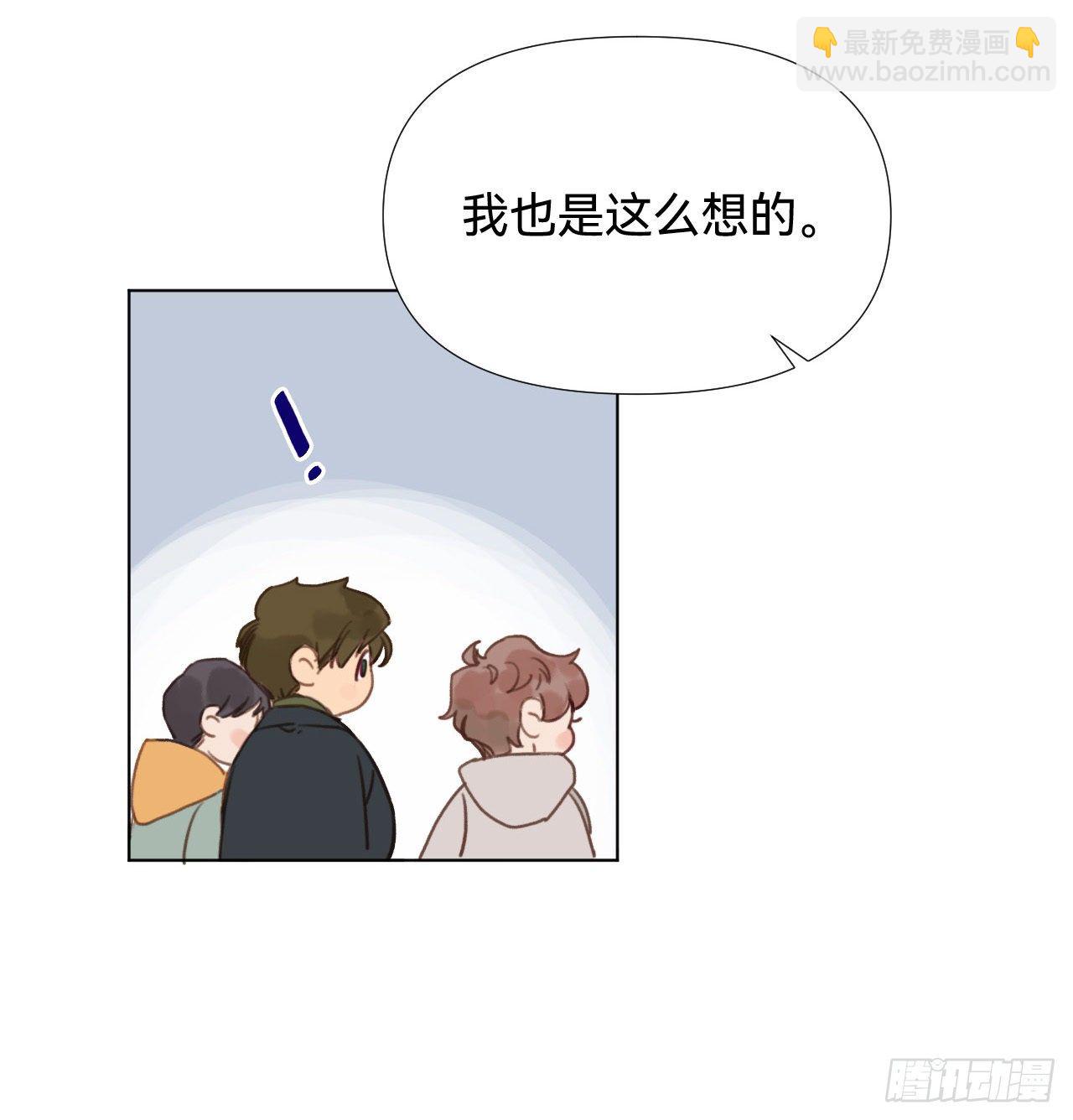 五子夺算&middot;02(1/2)-第115话
