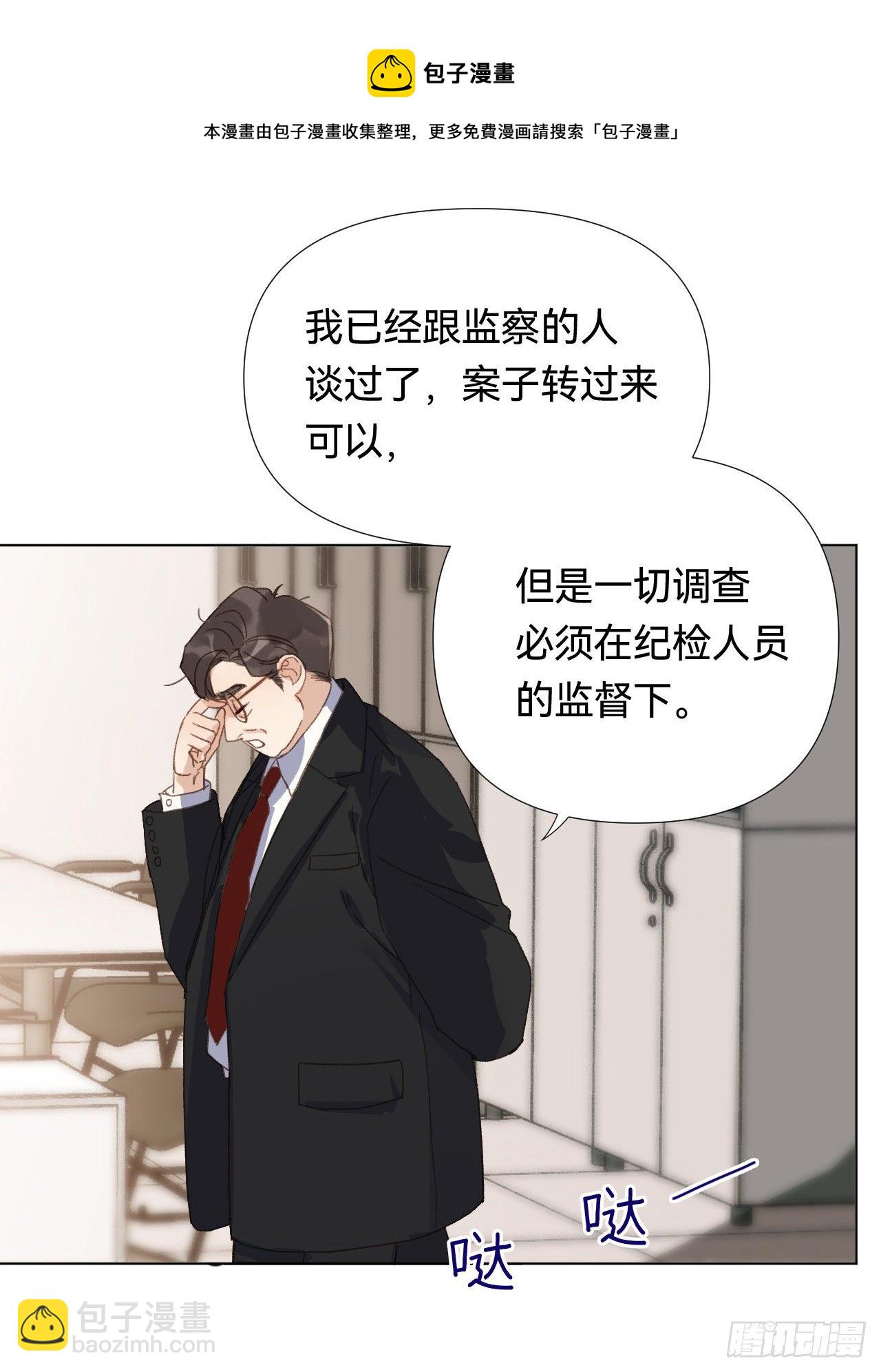 五子夺算&middot;02(1/2)-第115话