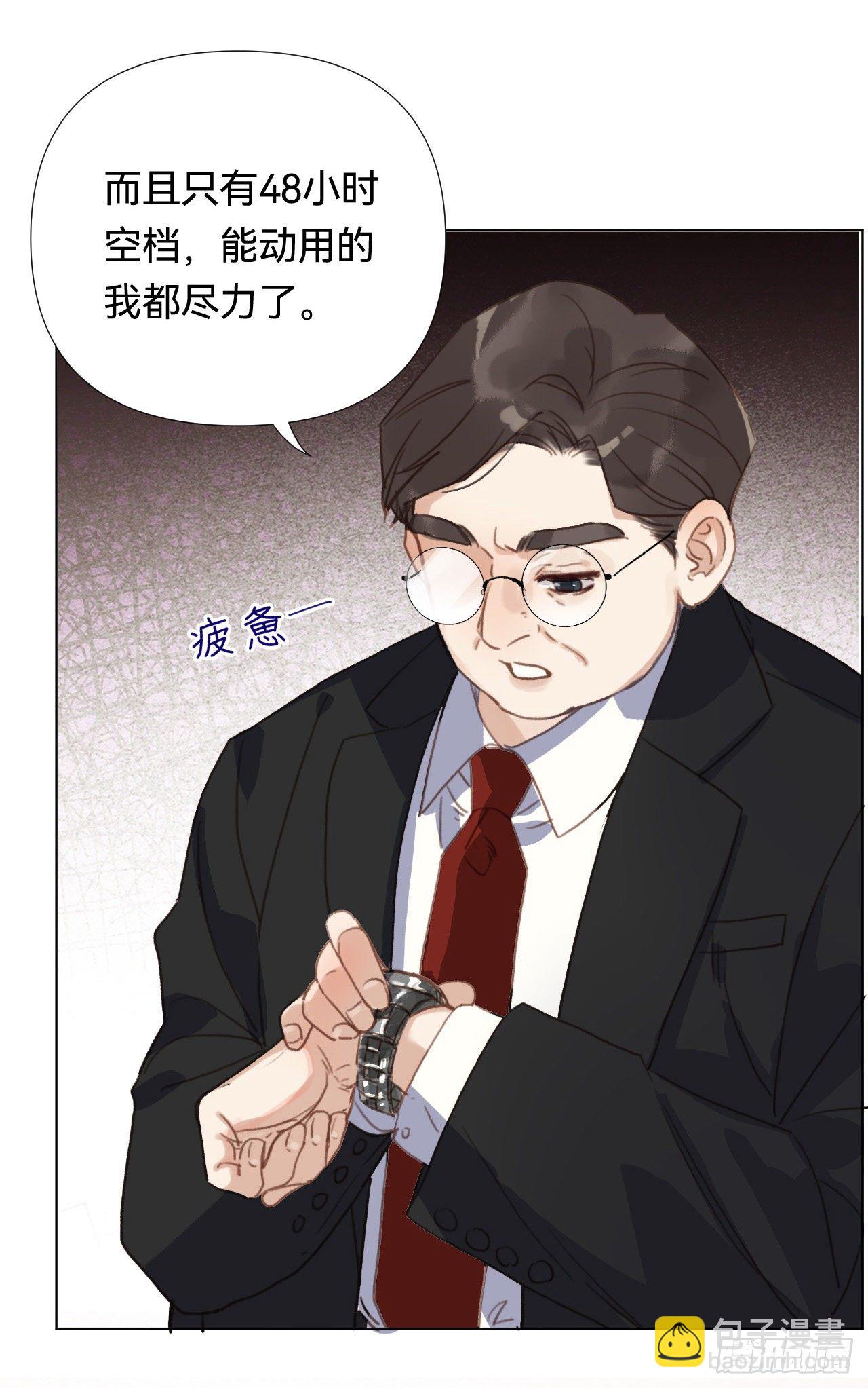 五子夺算&middot;02(1/2)-第115话