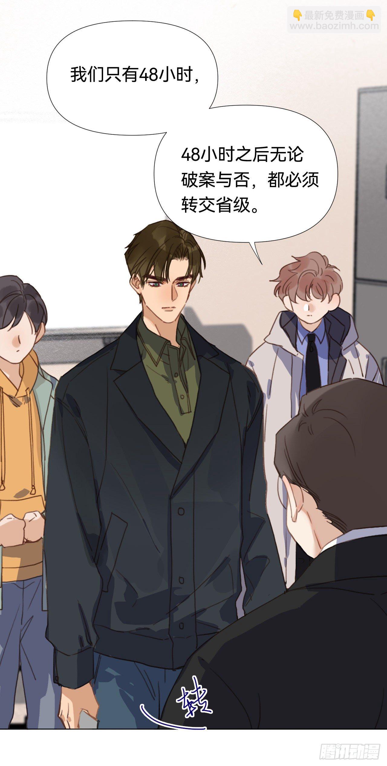 五子夺算&middot;02(1/2)-第115话