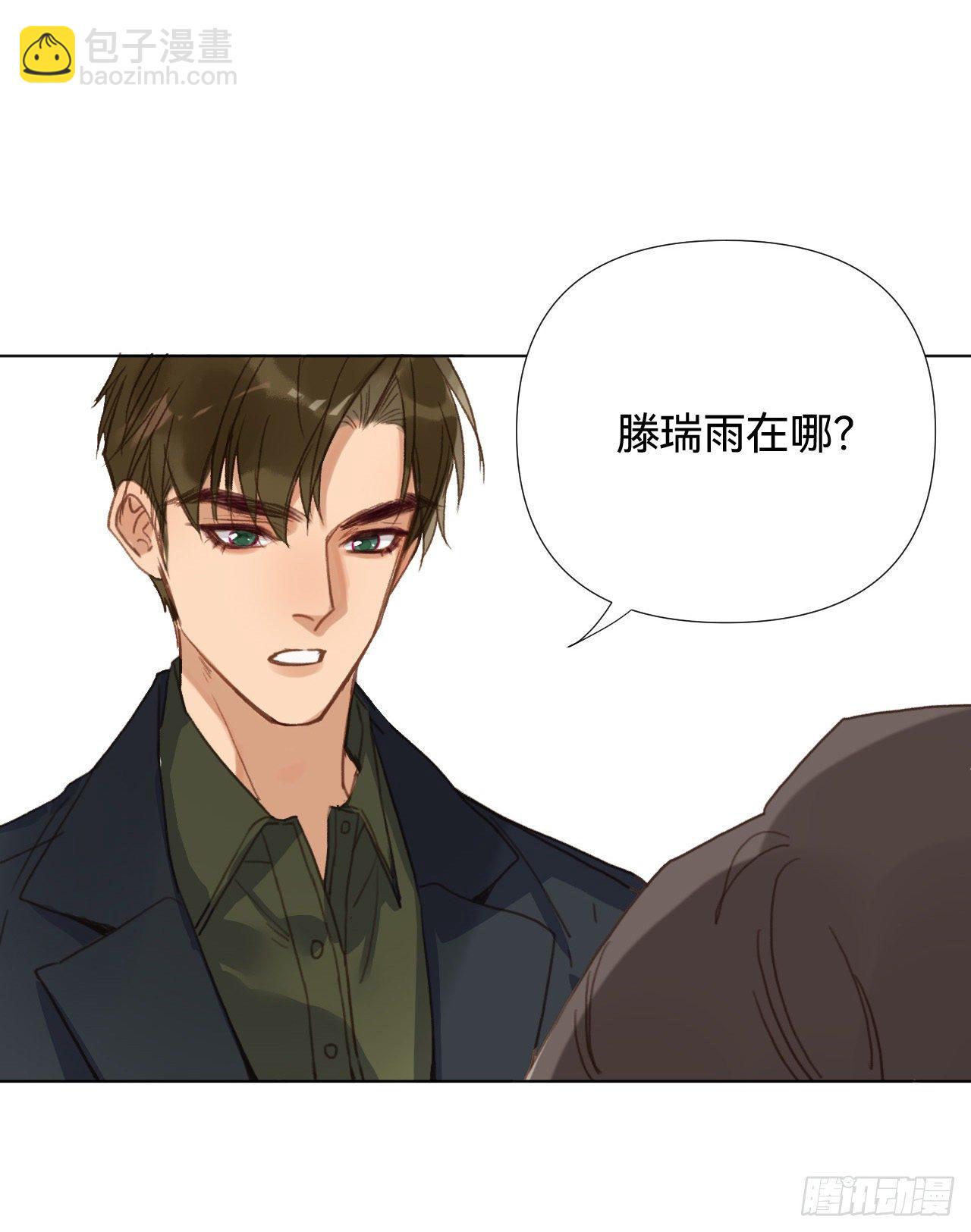 五子夺算&middot;02(1/2)-第115话