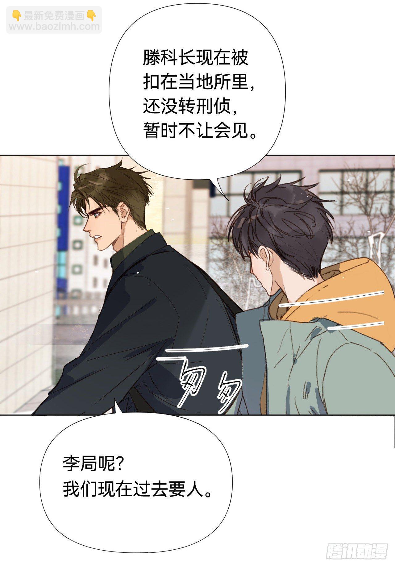 五子夺算&middot;02(1/2)-第115话
