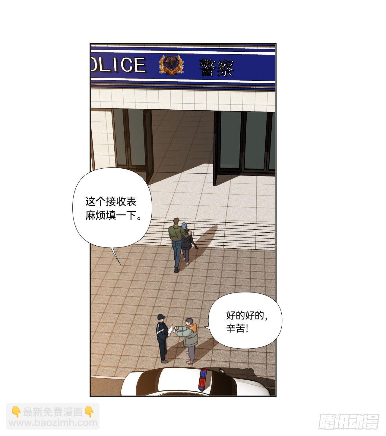 五子夺算&middot;02(1/2)-第115话