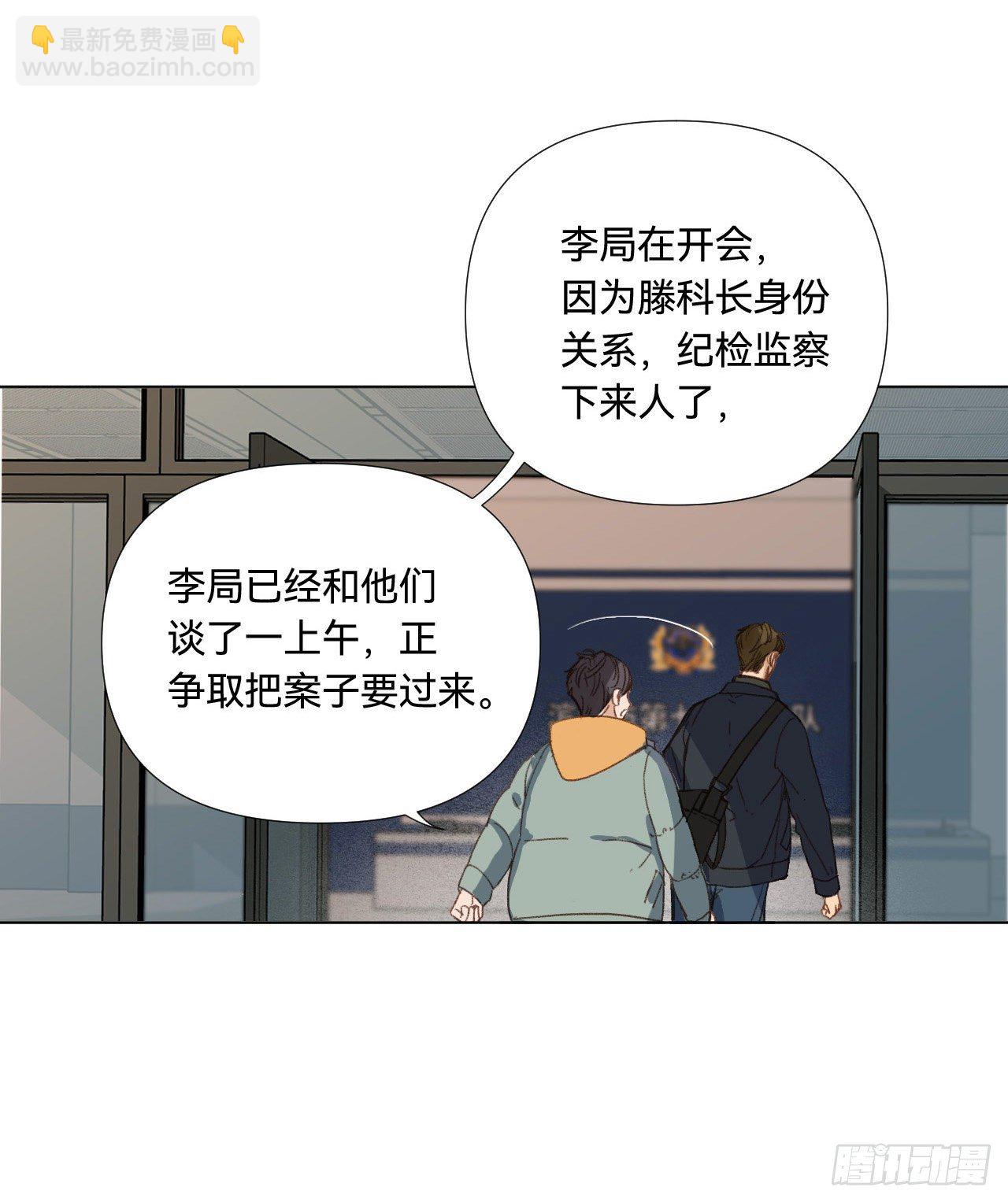 五子夺算&middot;02(1/2)-第115话