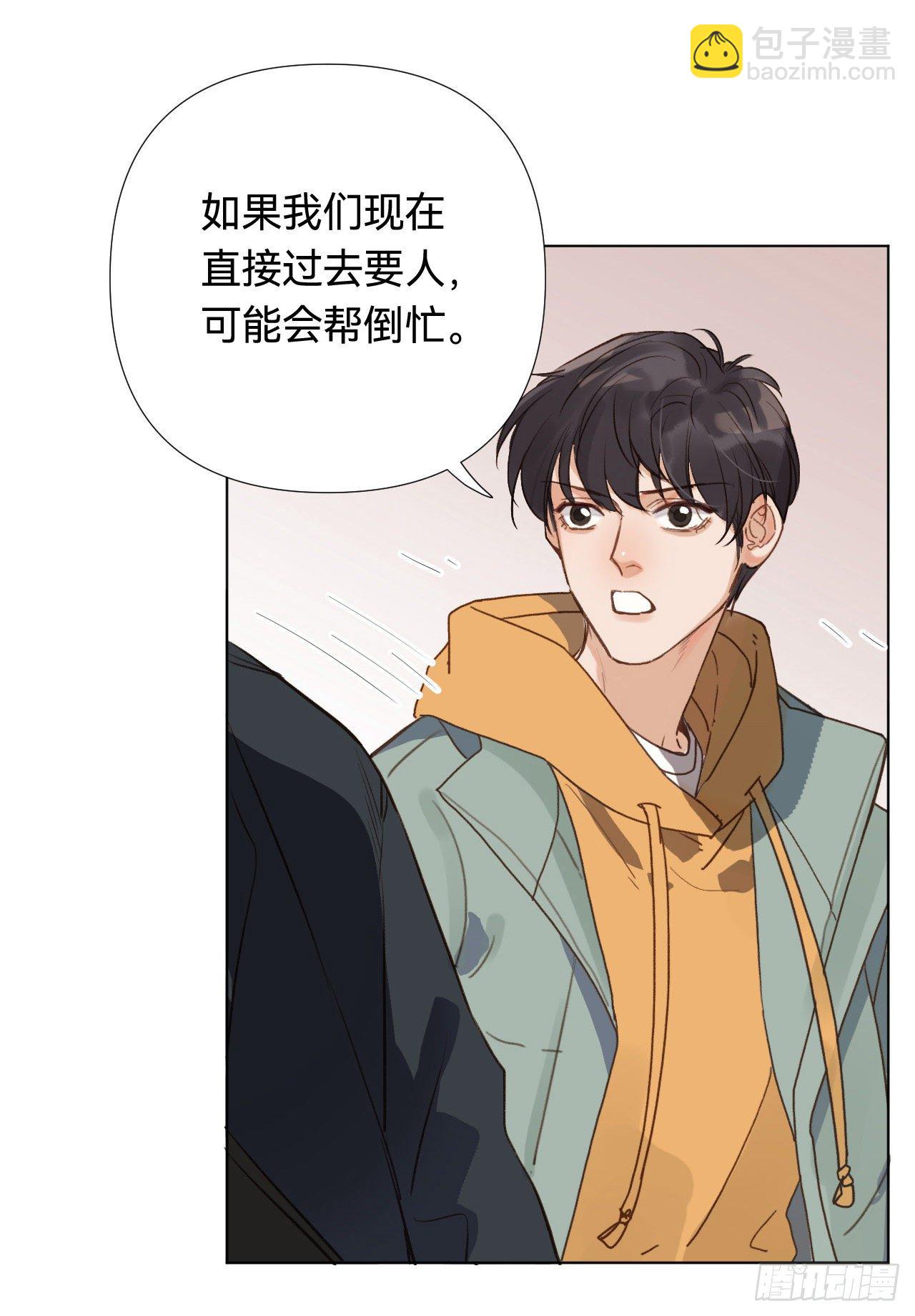五子夺算&middot;02(1/2)-第115话