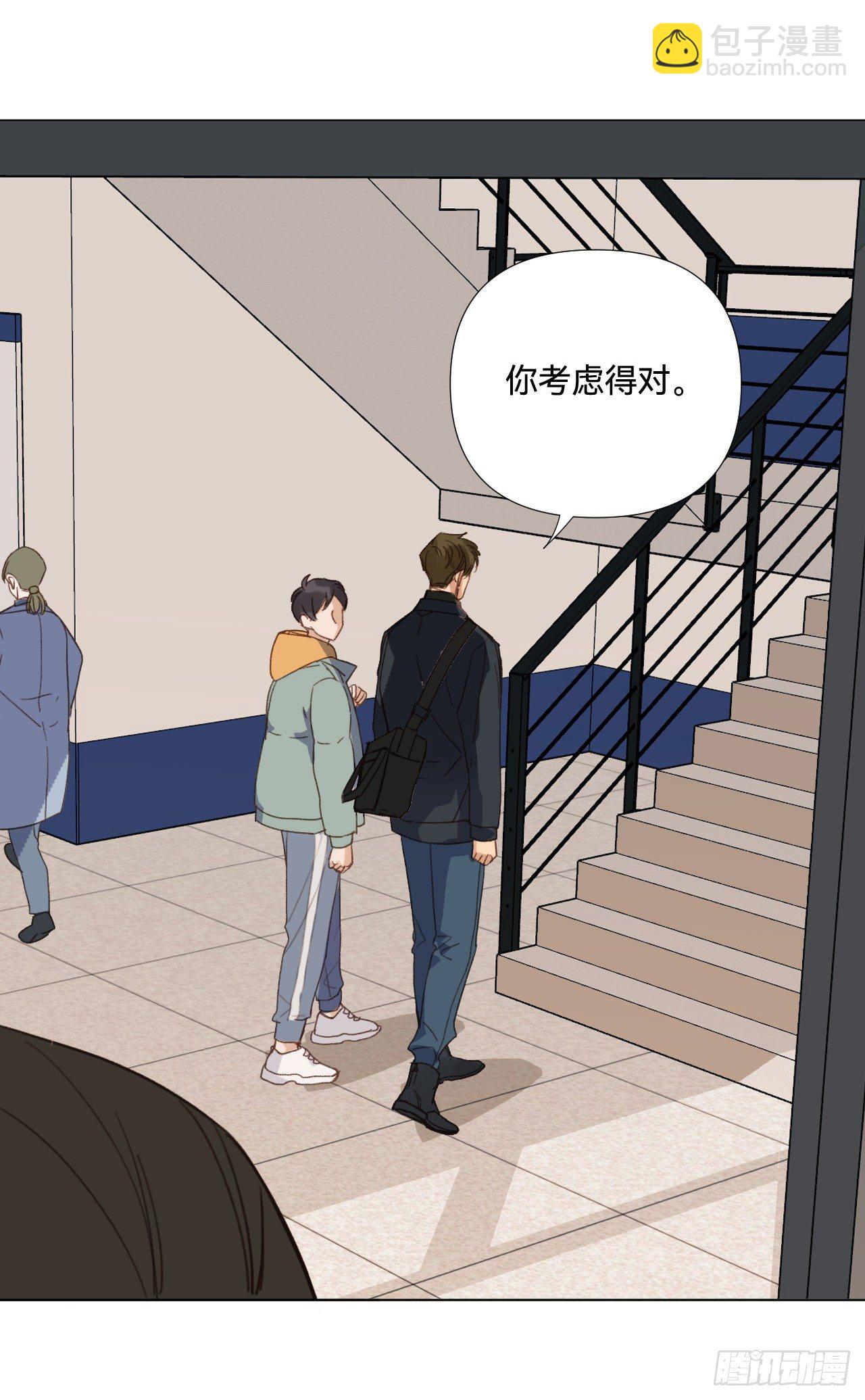 五子夺算&middot;02(1/2)-第115话