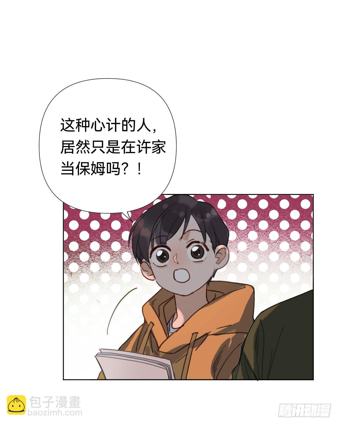 五子夺算&middot;04(1/2)-第117话