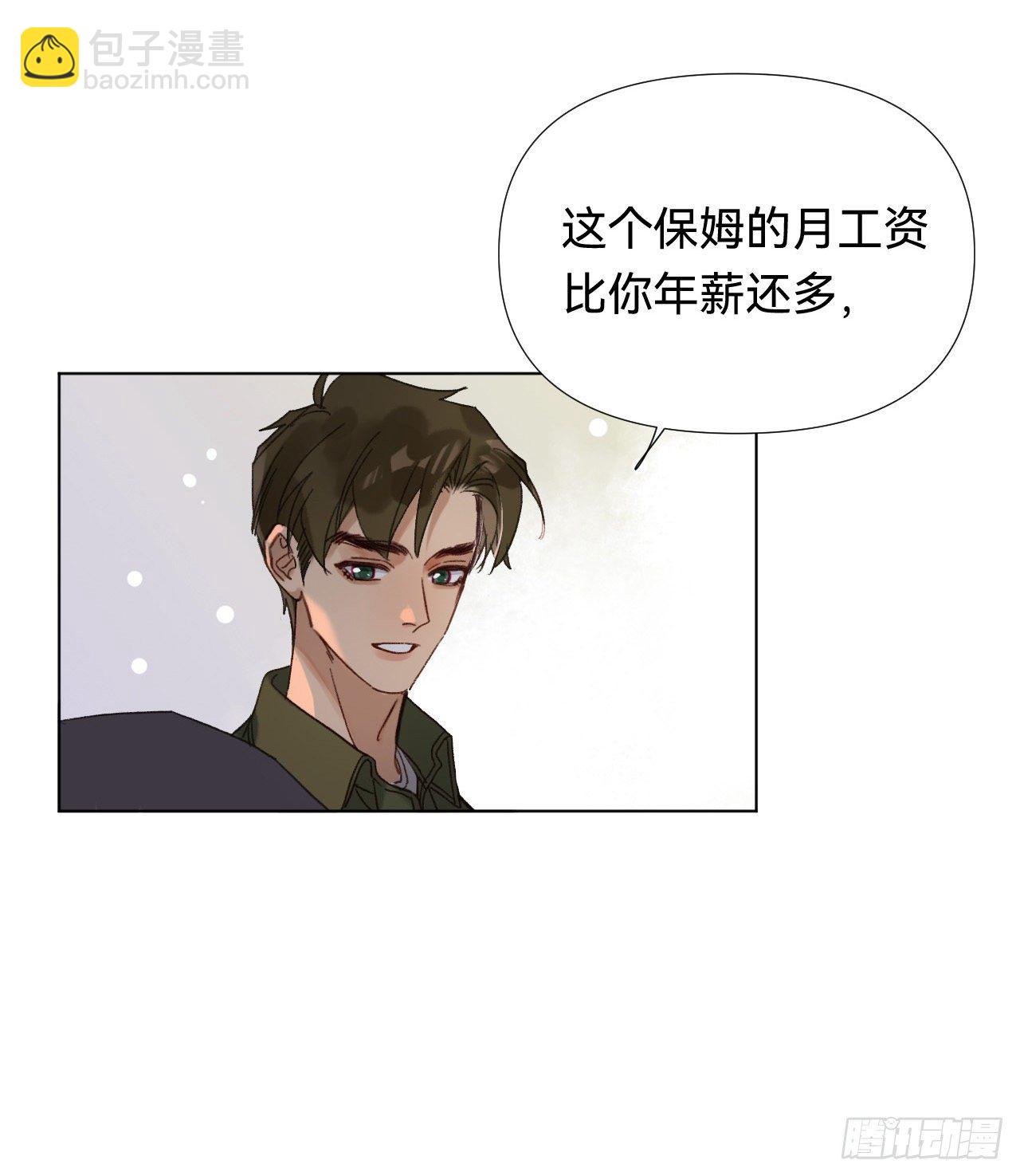 五子夺算&middot;04(1/2)-第117话