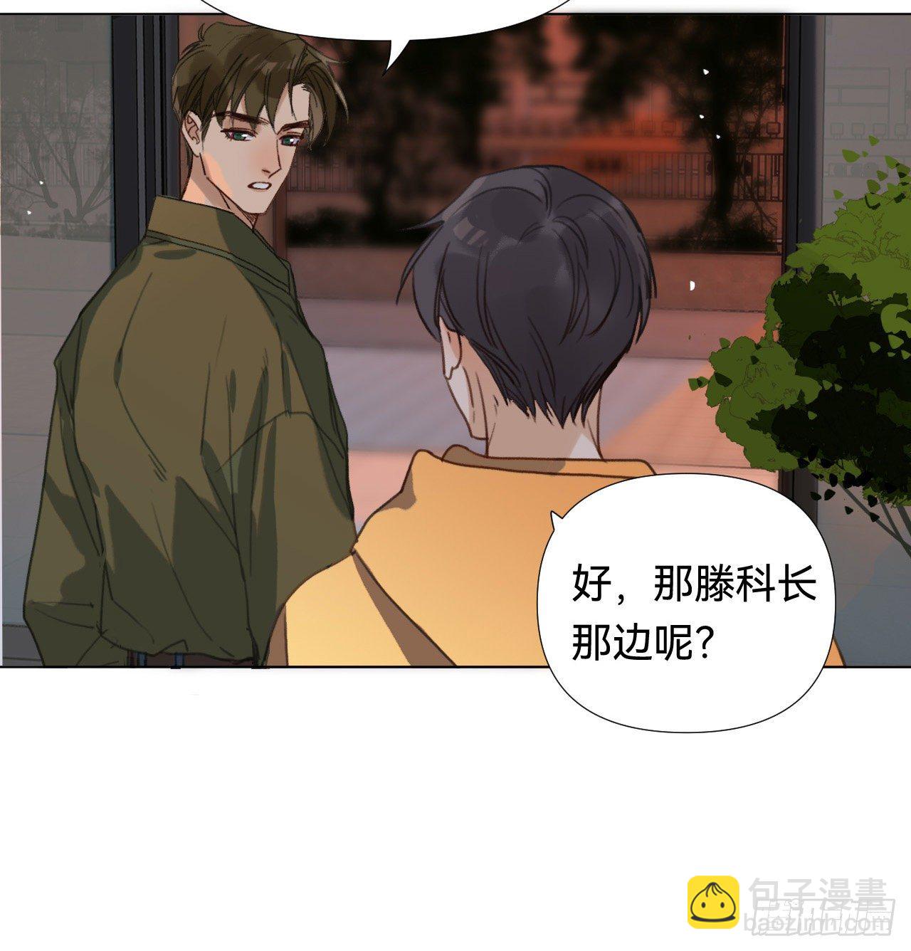 五子夺算&middot;04(1/2)-第117话