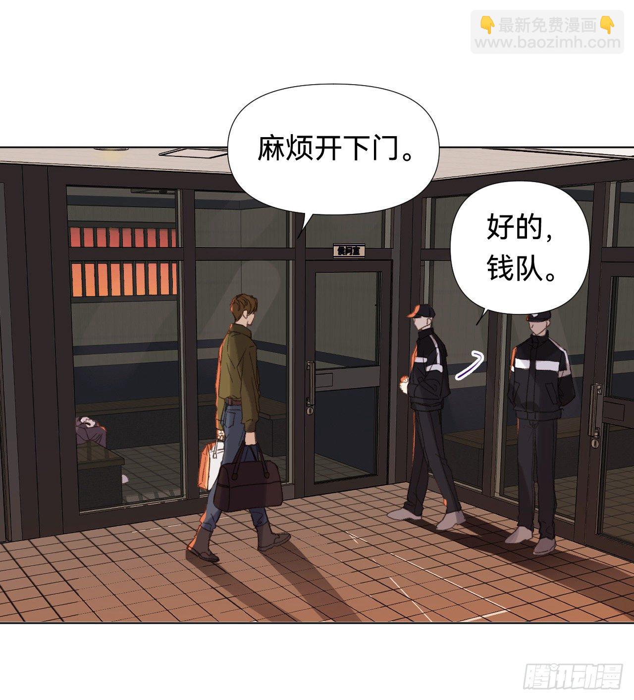 五子夺算&middot;04(1/2)-第117话