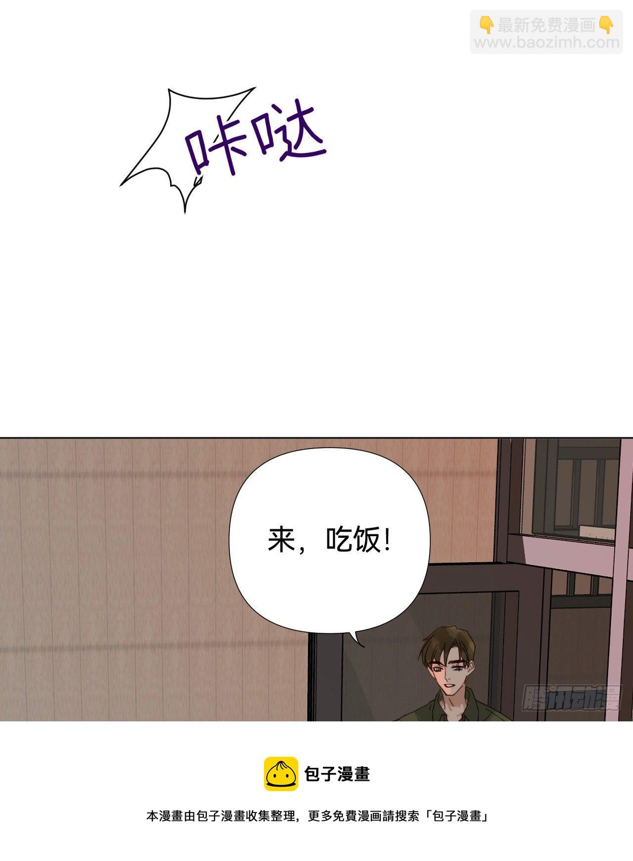 五子夺算&middot;04(1/2)-第117话
