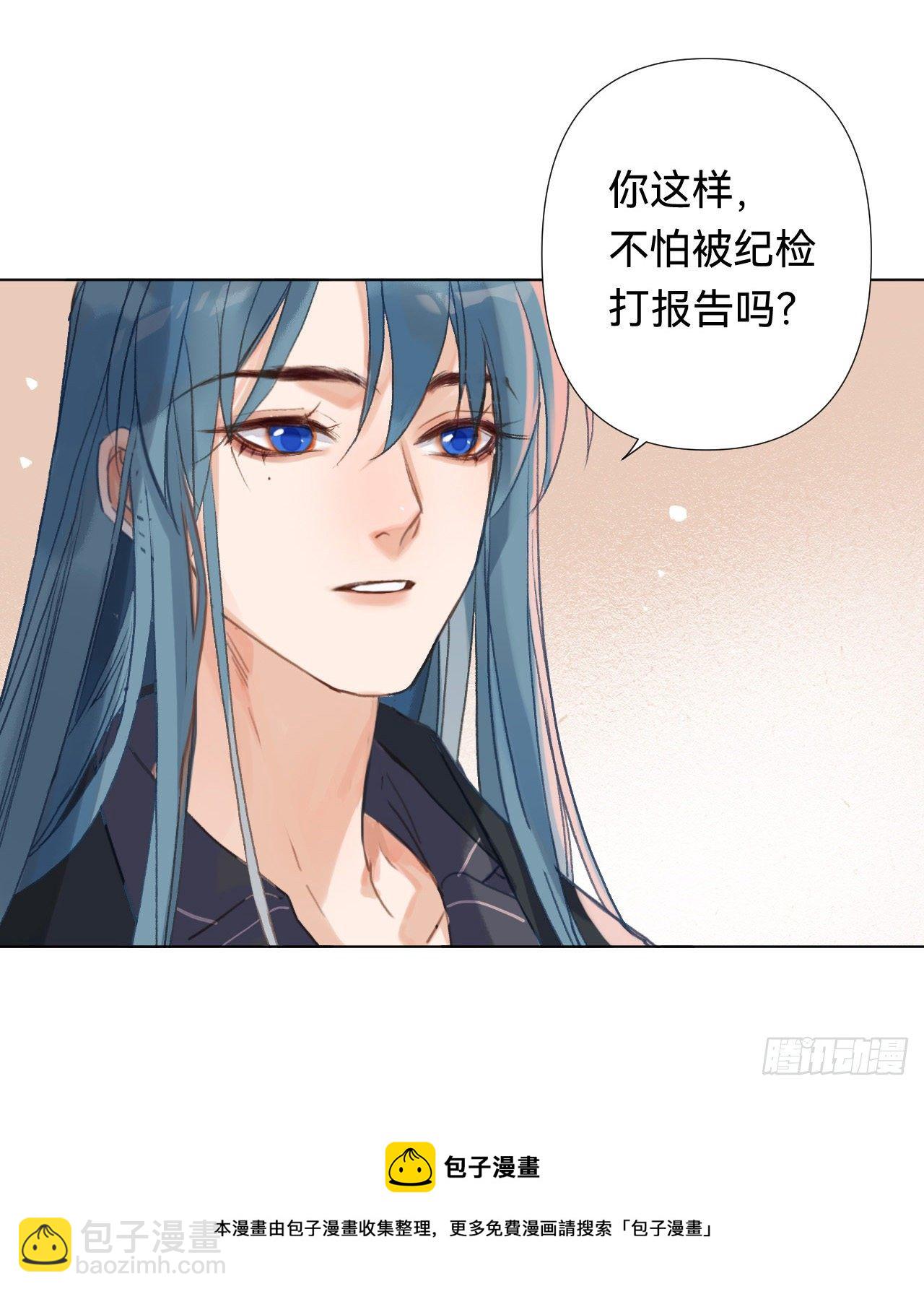 五子夺算&middot;04(1/2)-第117话