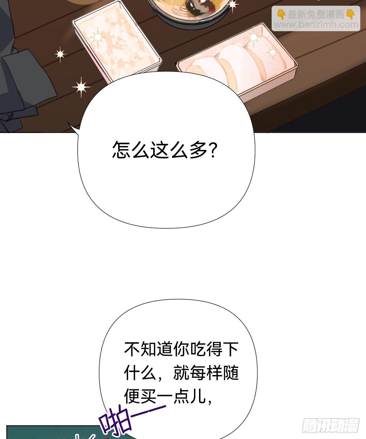 五子夺算&middot;04(1/2)-第117话