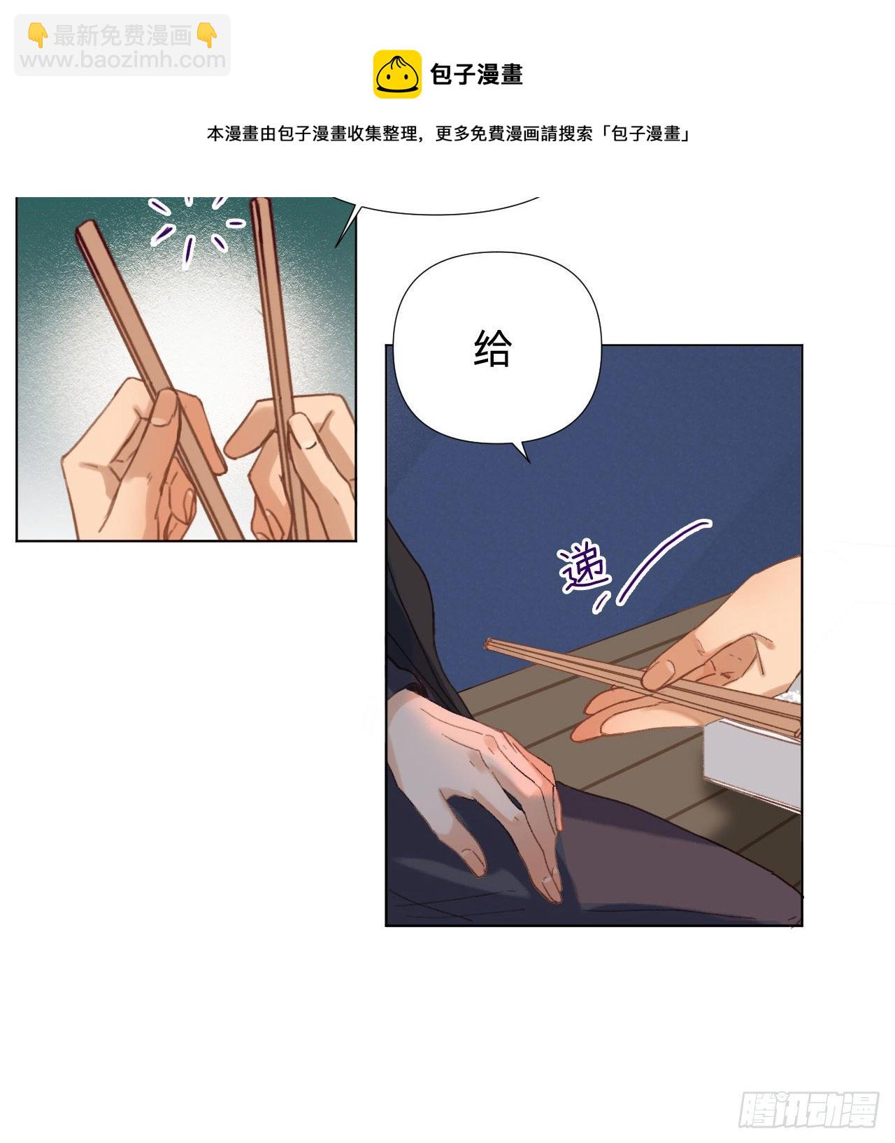 五子夺算&middot;04(1/2)-第117话