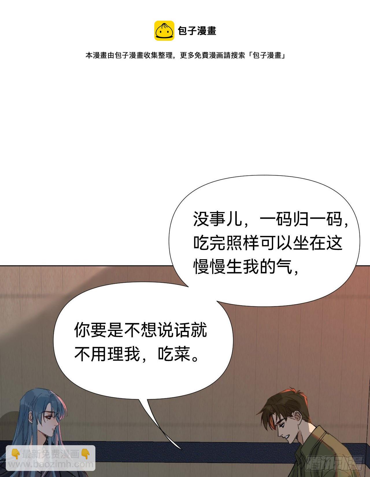 五子夺算&middot;04(1/2)-第117话