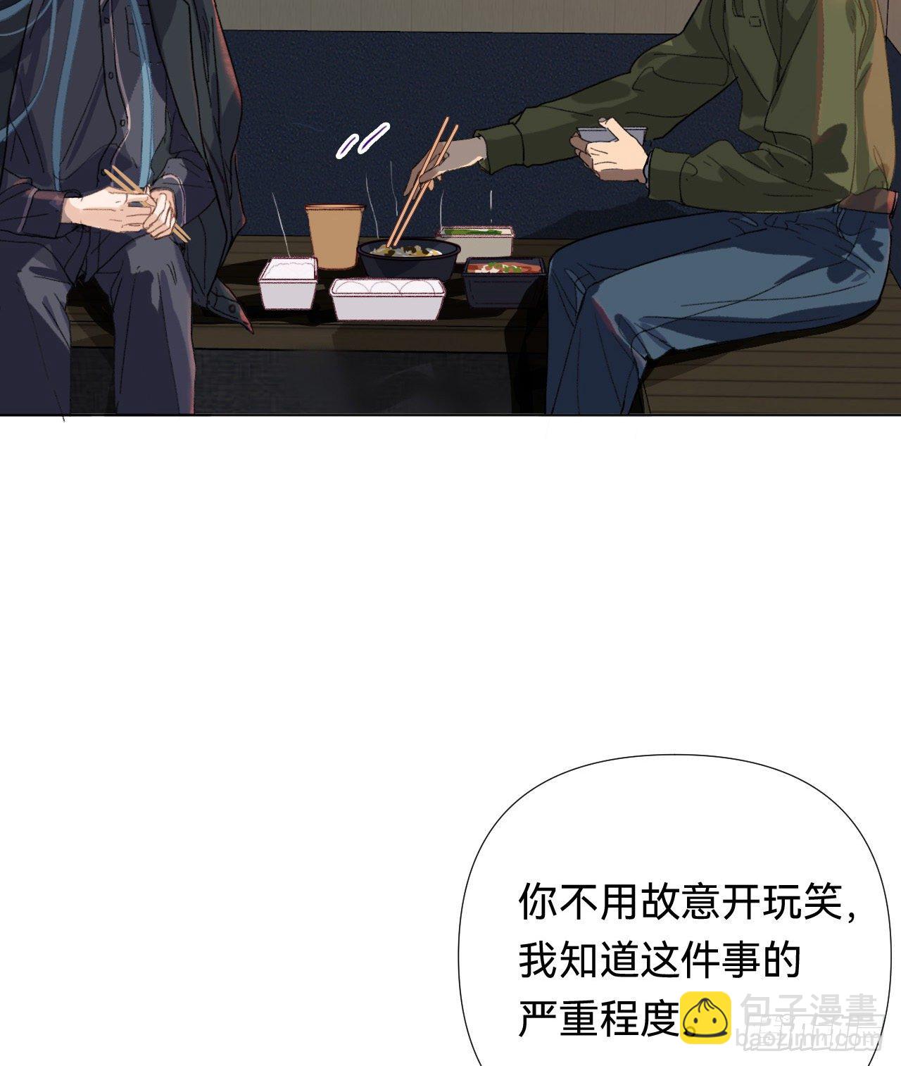 五子夺算&middot;04(1/2)-第117话